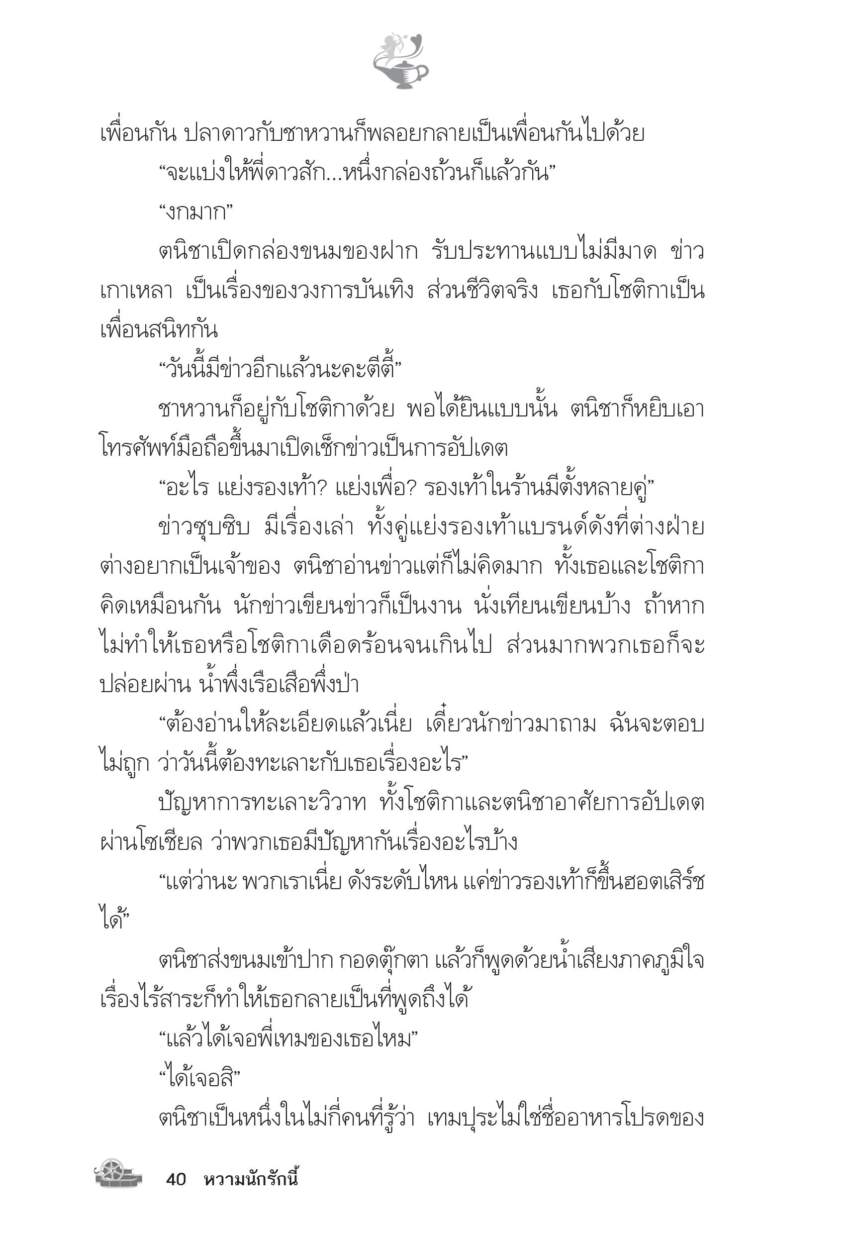 page-36