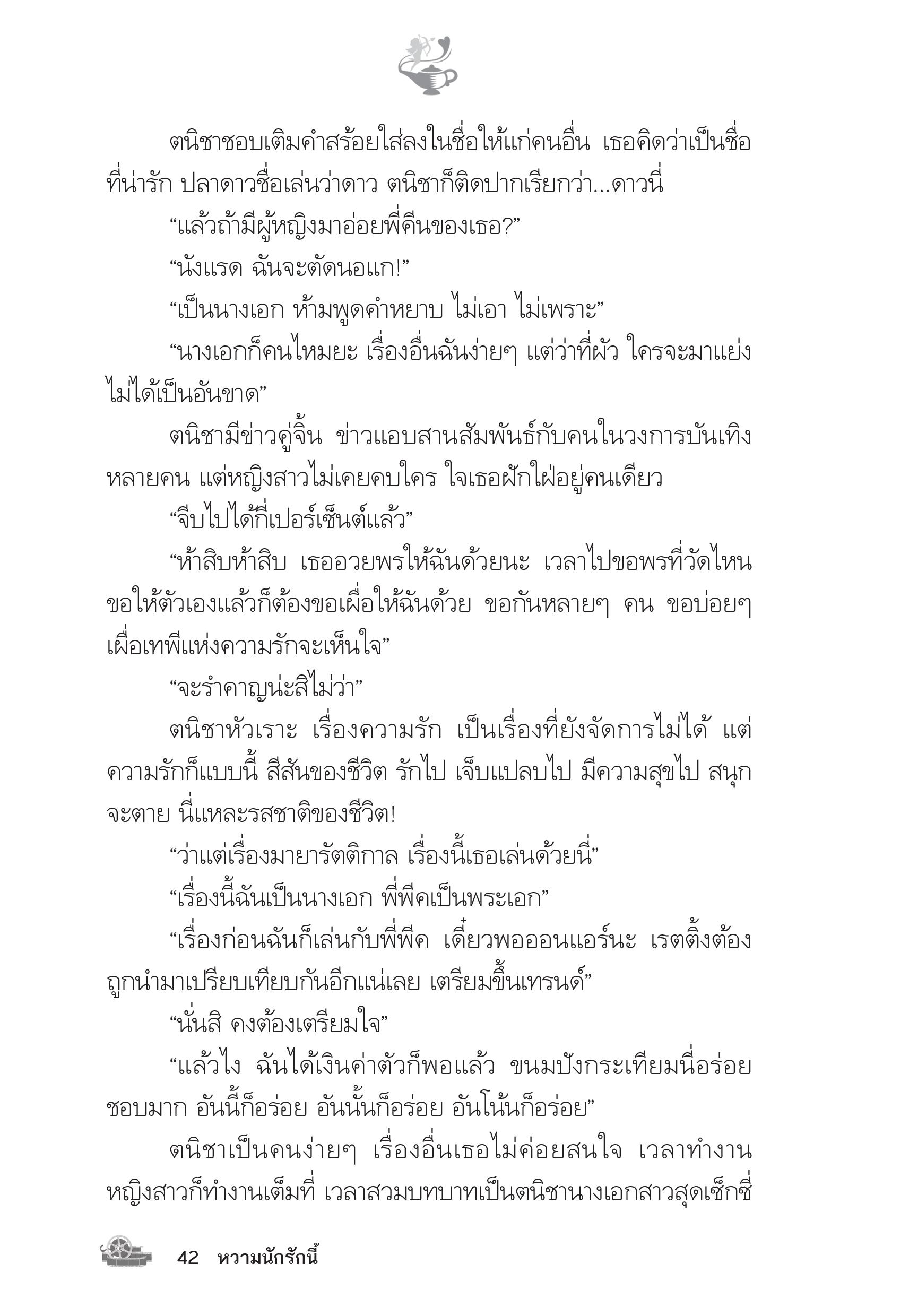 page-38