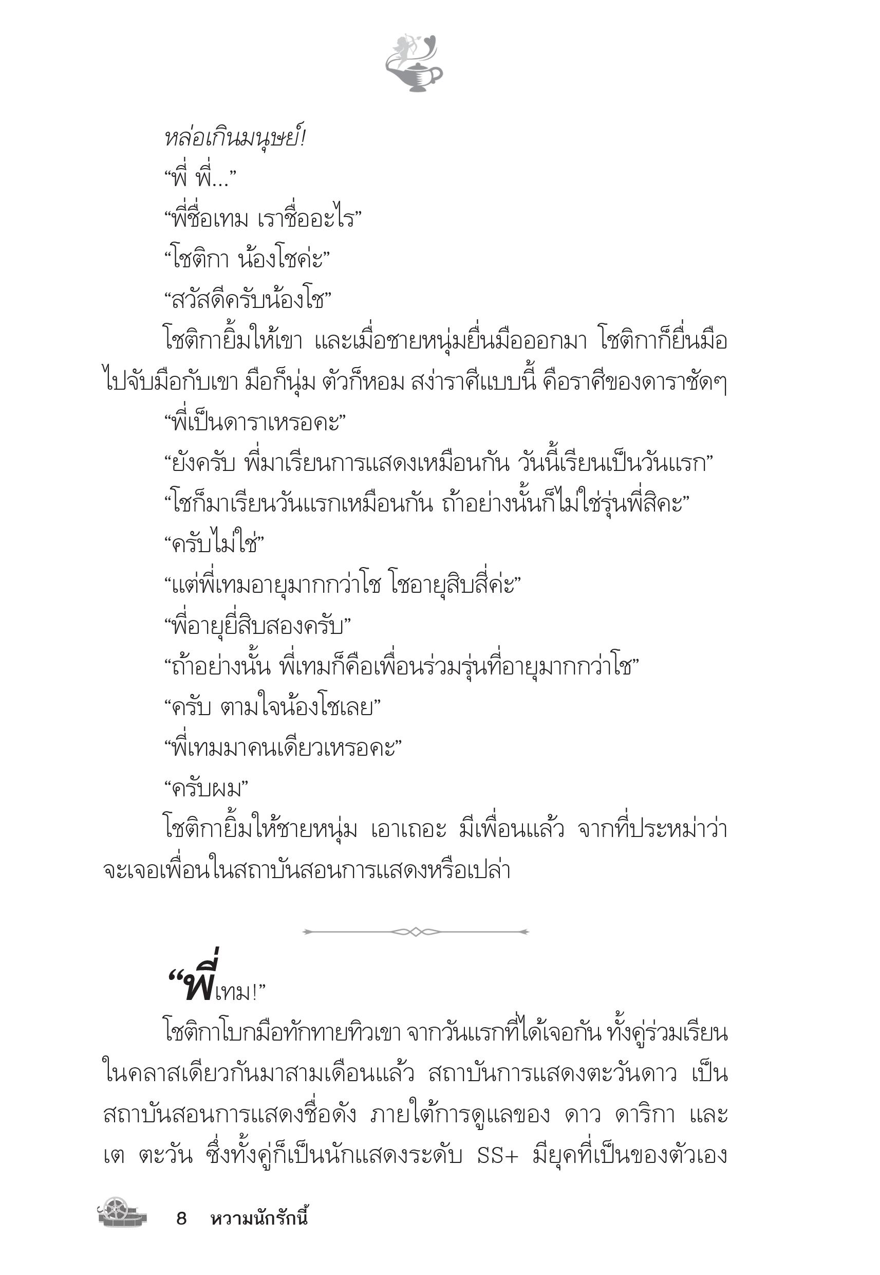 page-4