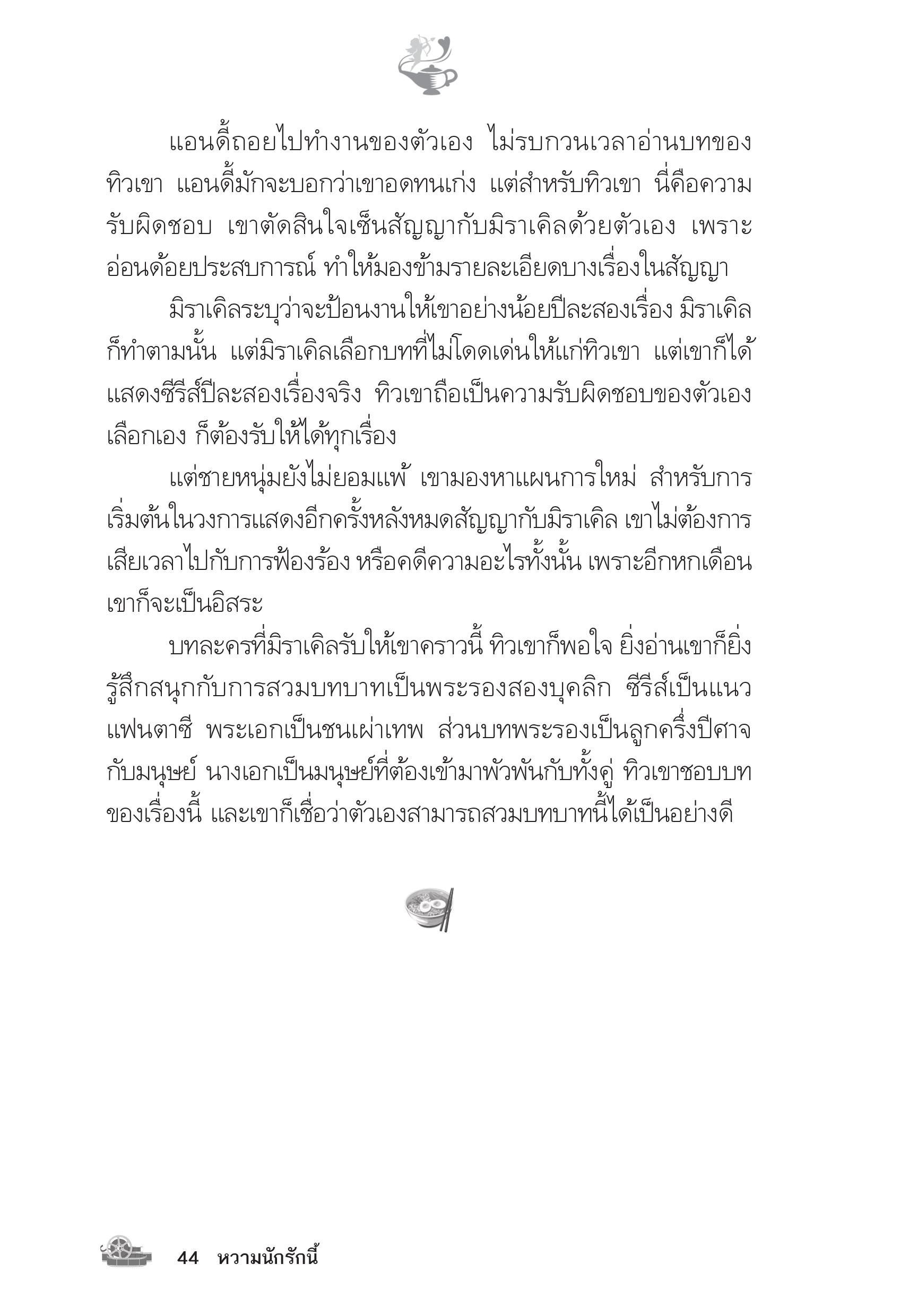 page-40