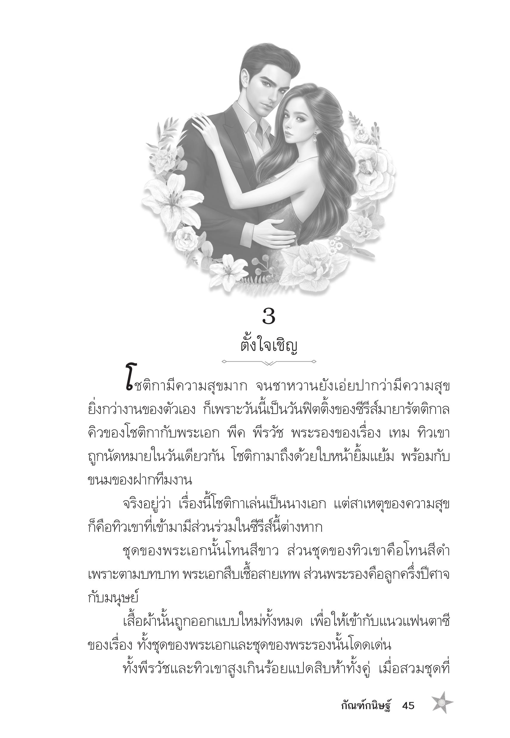 page-41