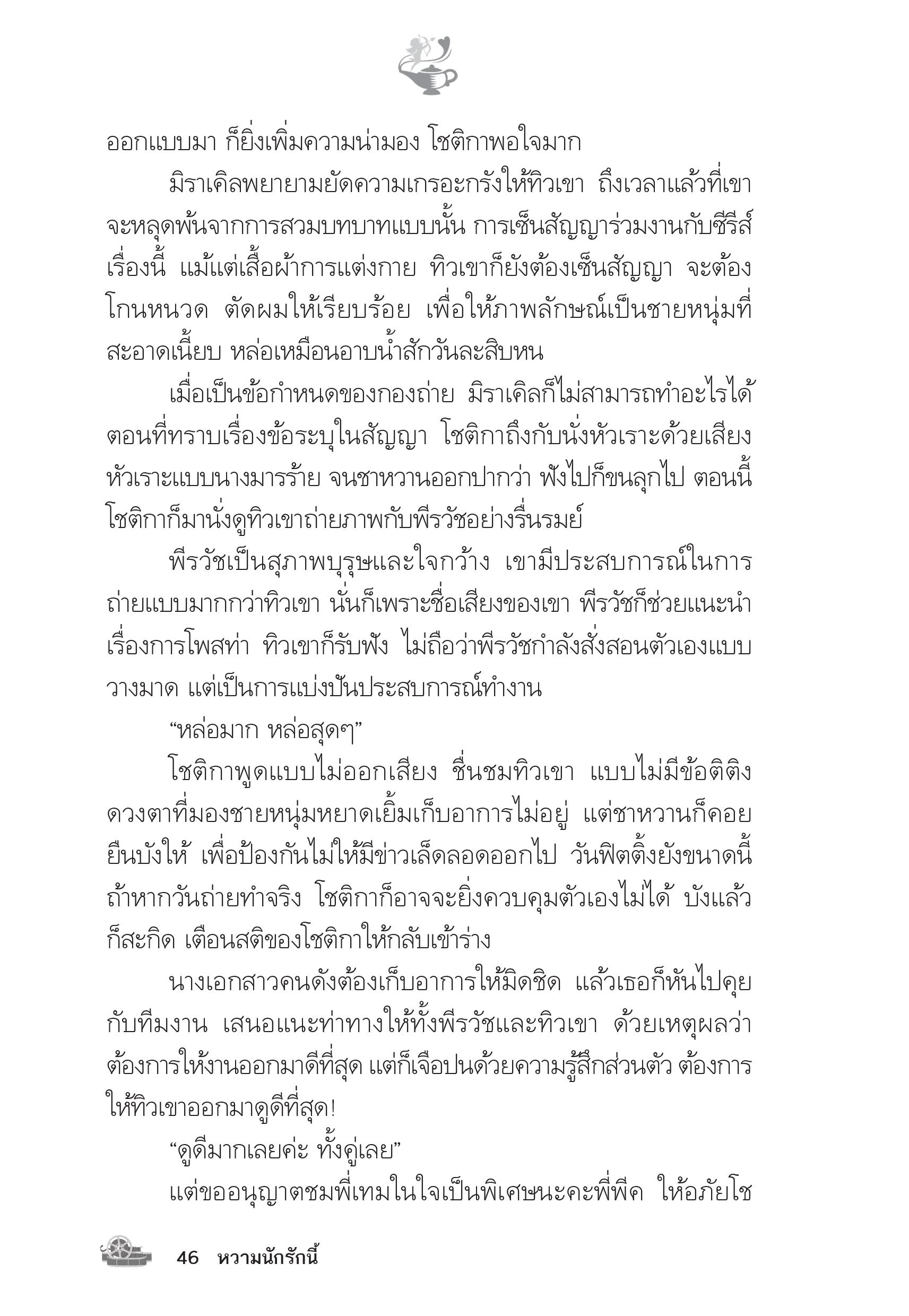 page-42