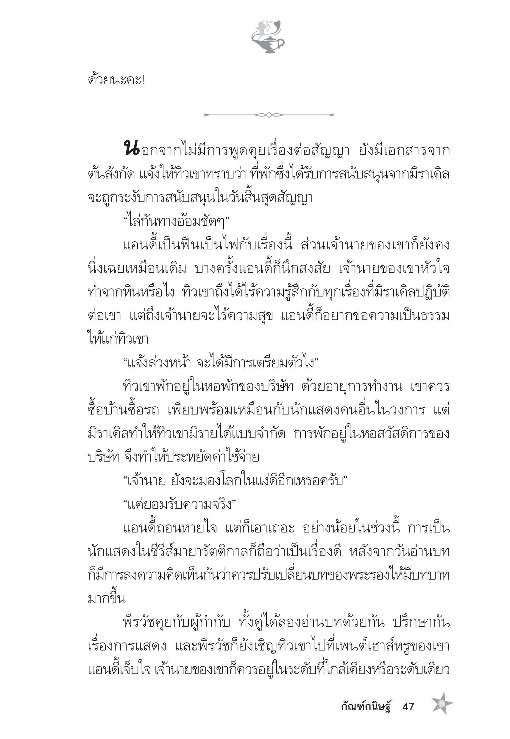 page-43