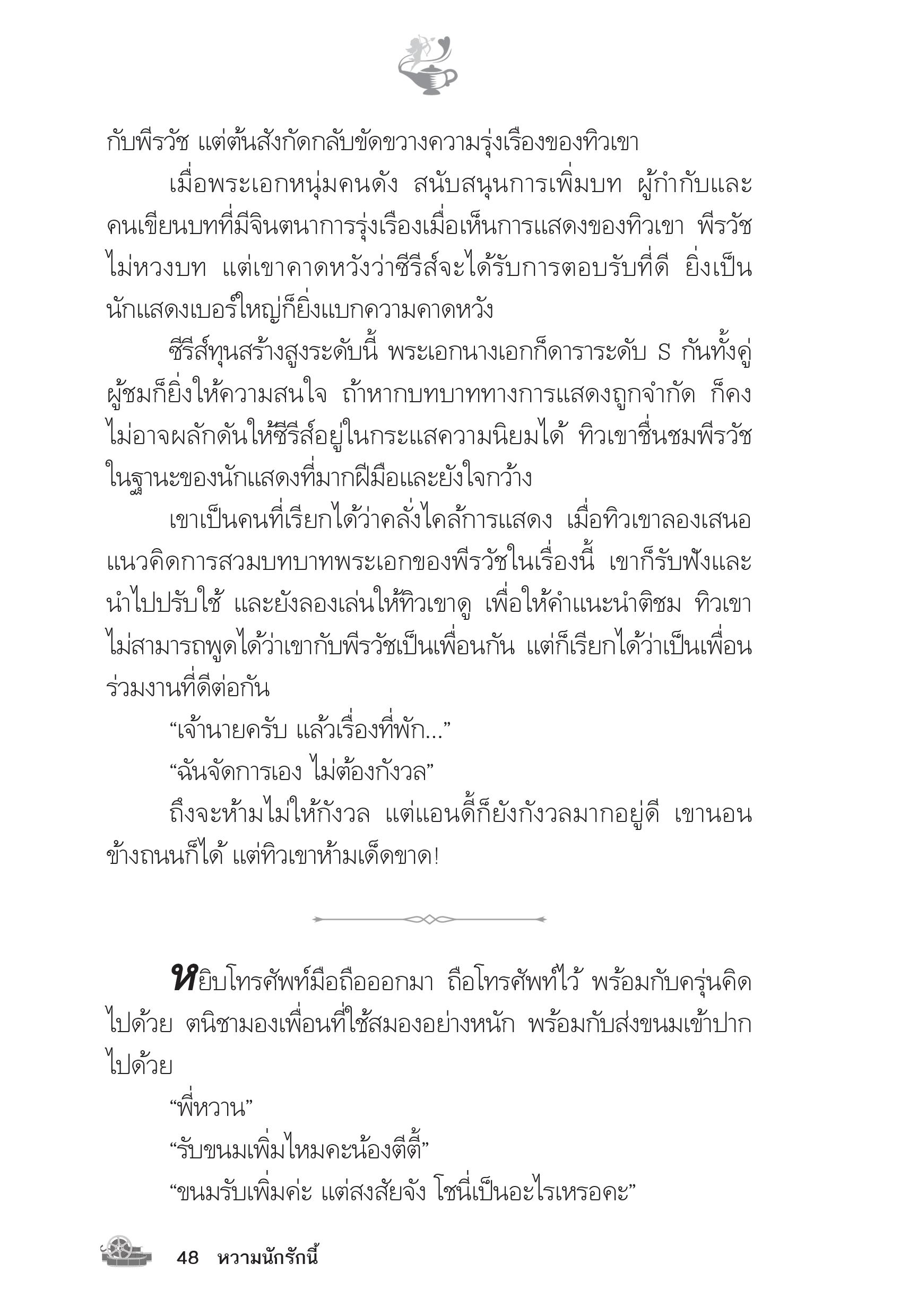 page-44