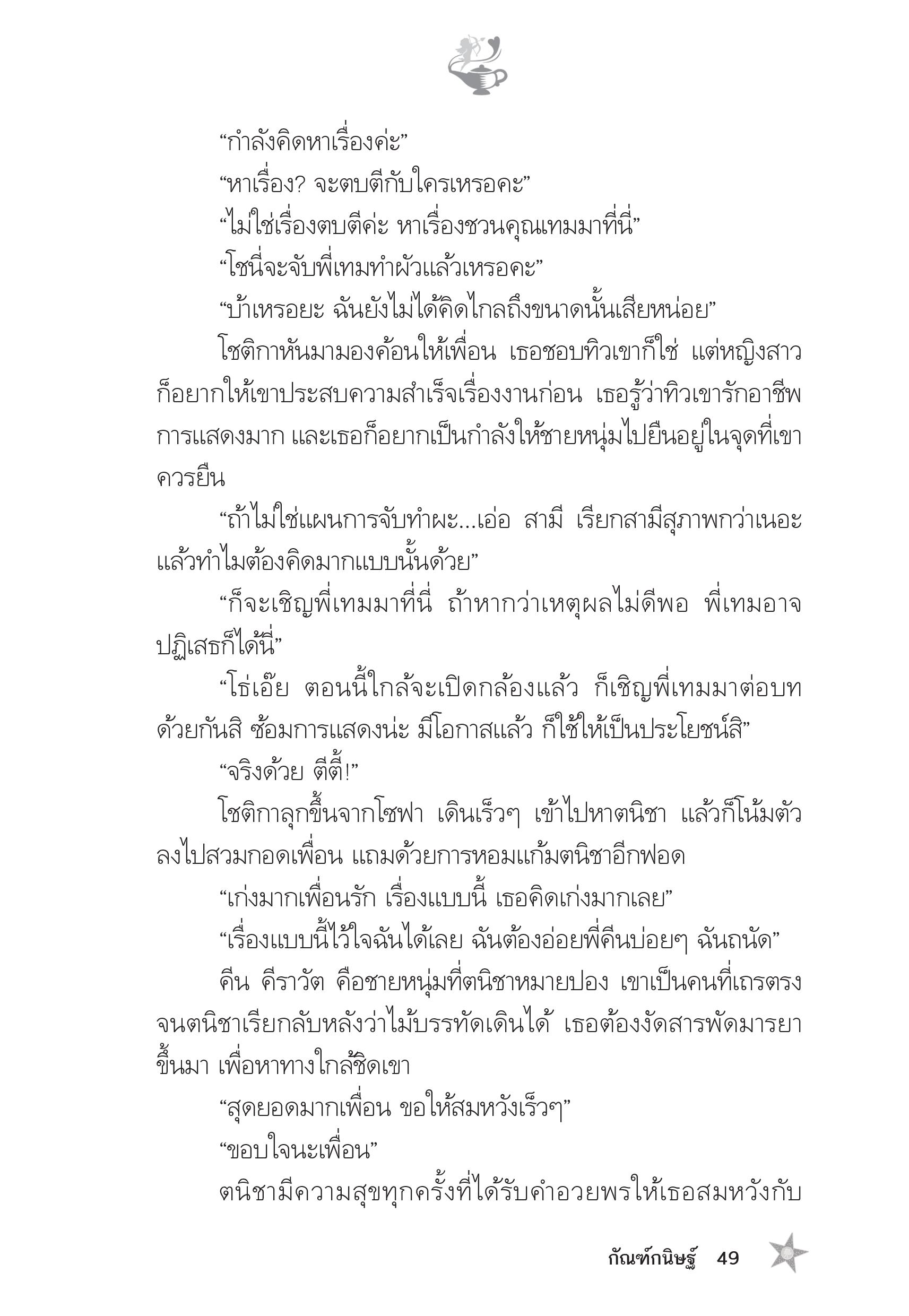 page-45