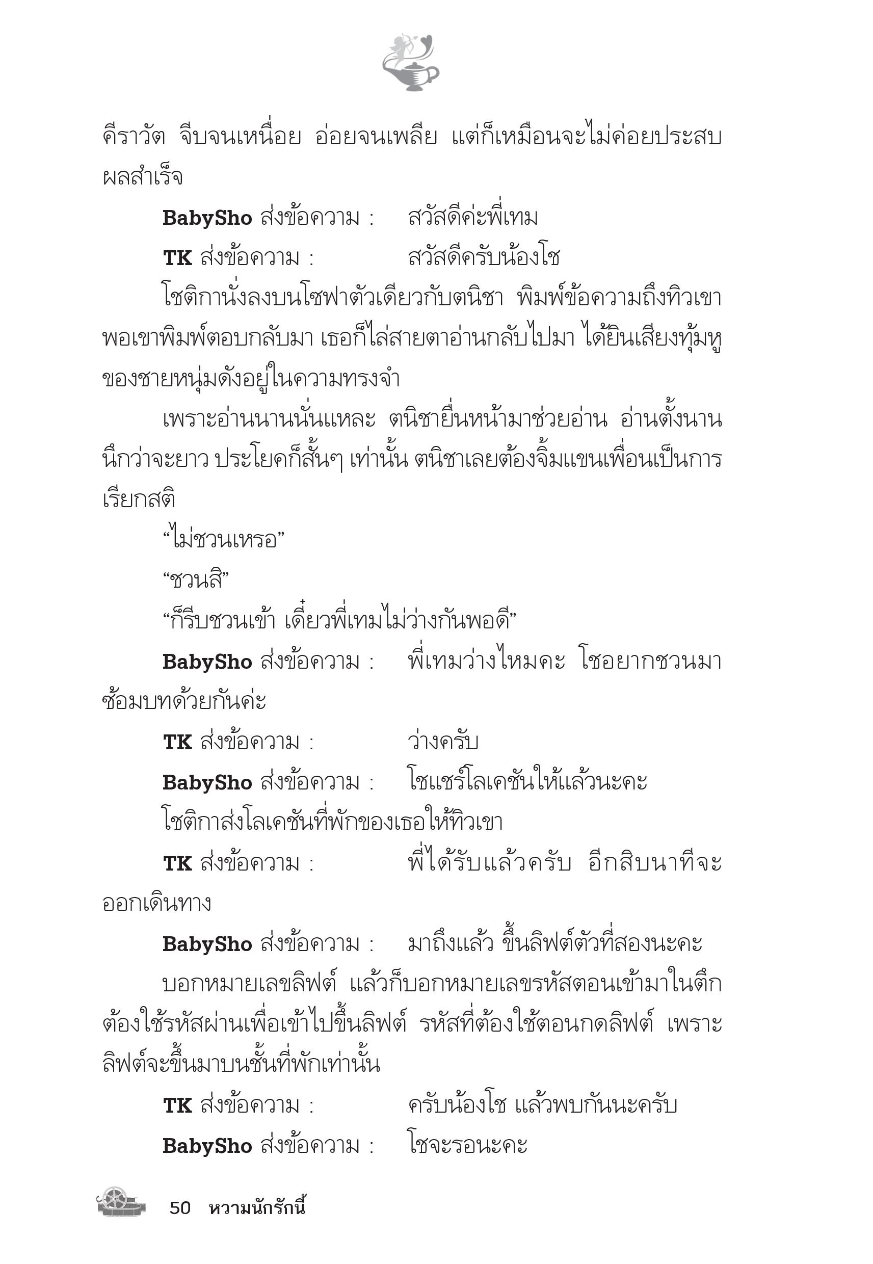 page-46
