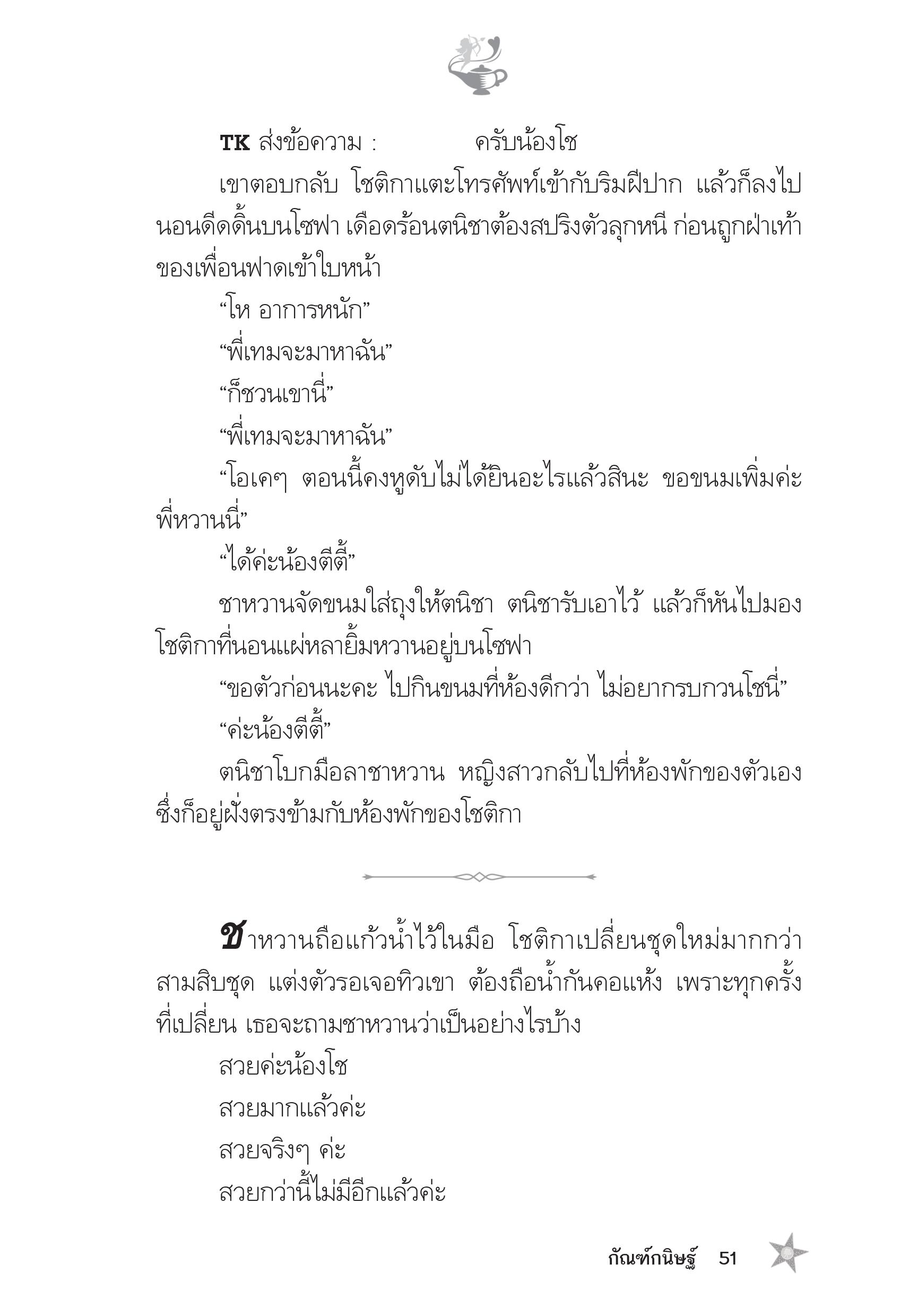 page-47