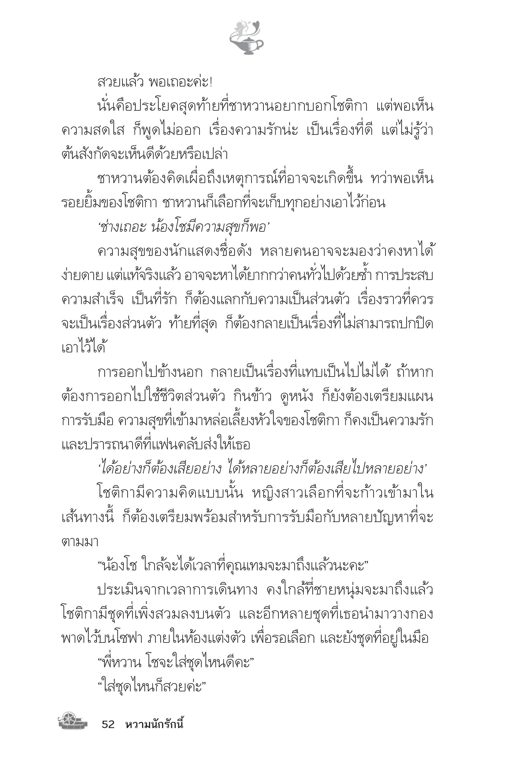 page-48