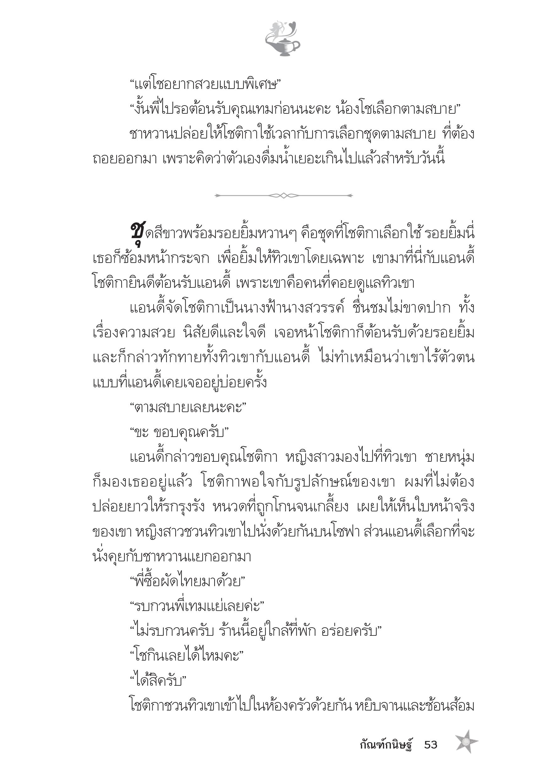 page-49