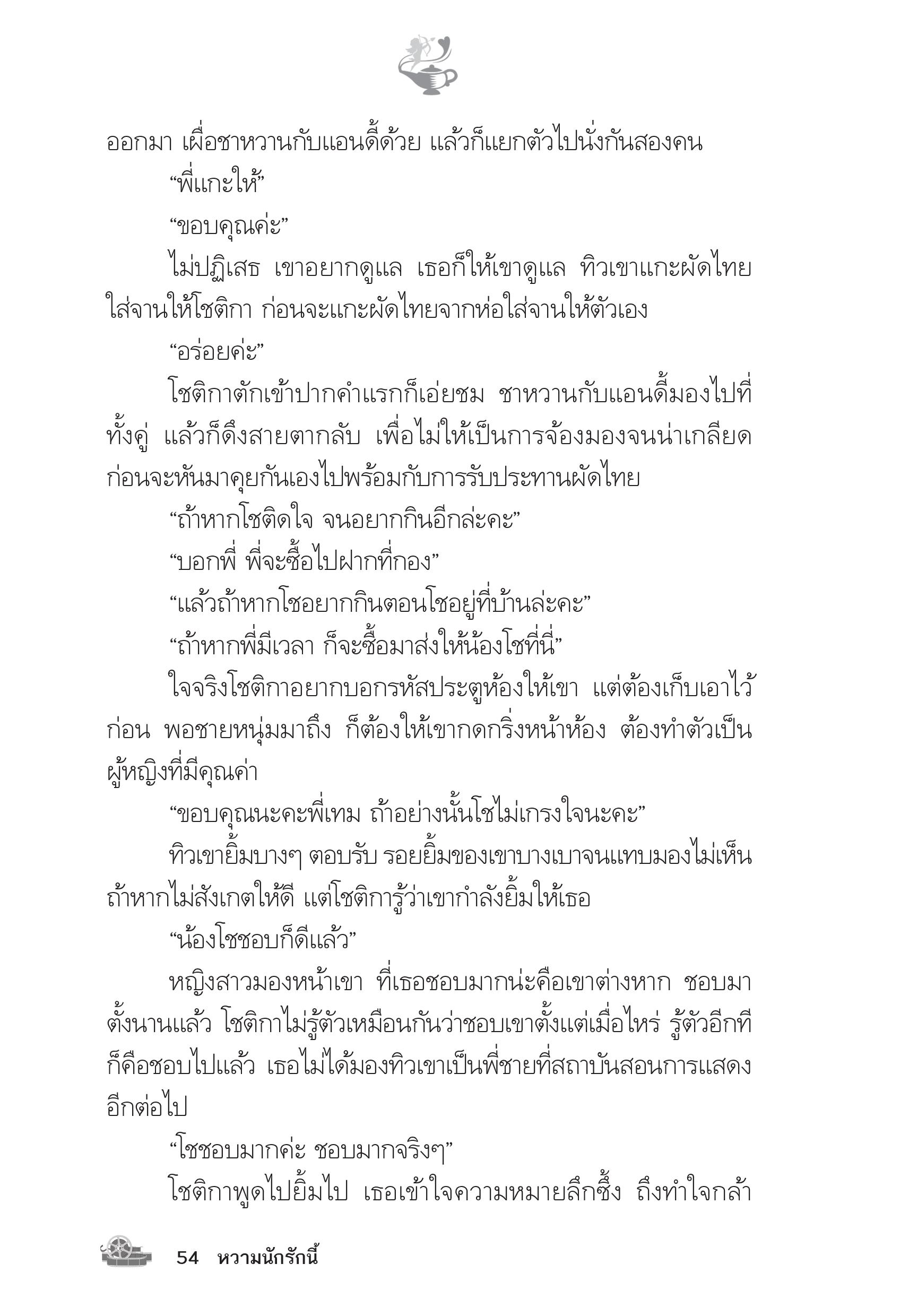 page-50