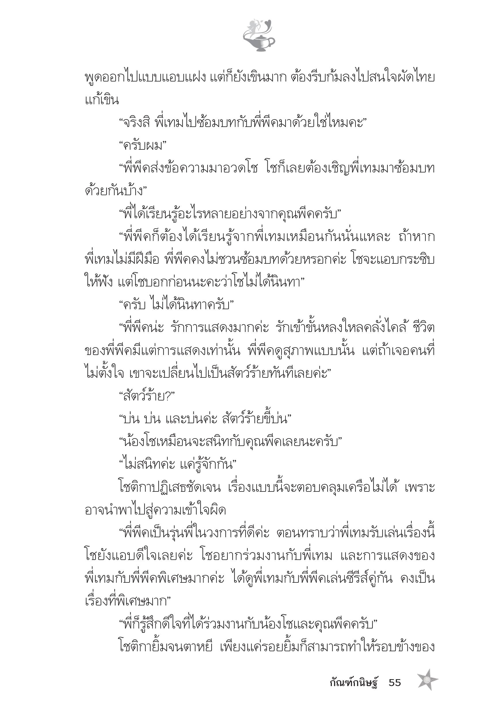page-51
