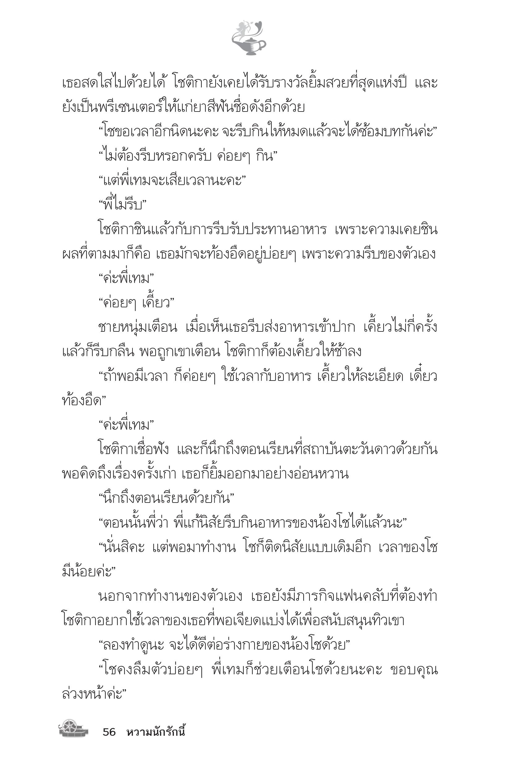 page-52