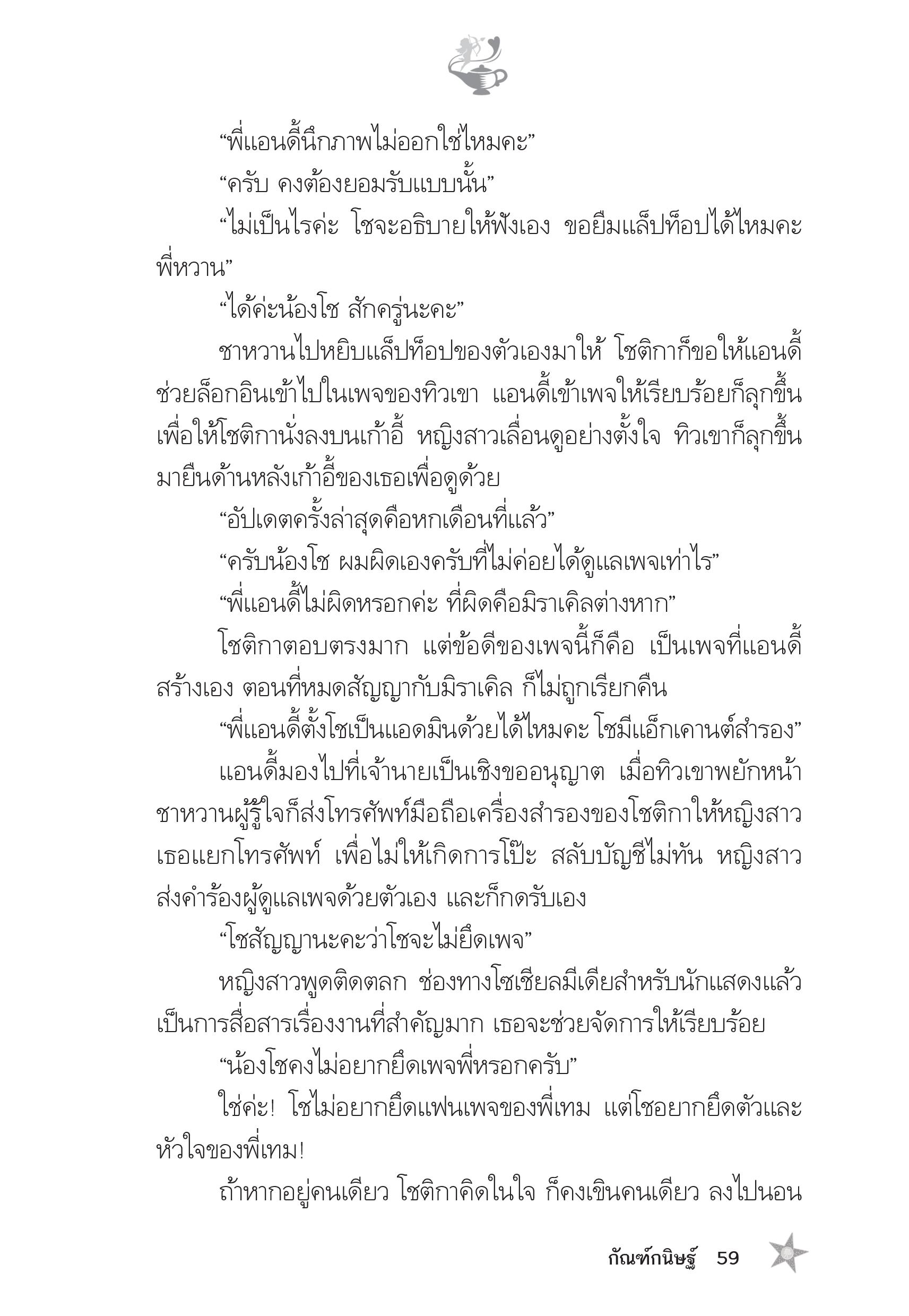 page-55