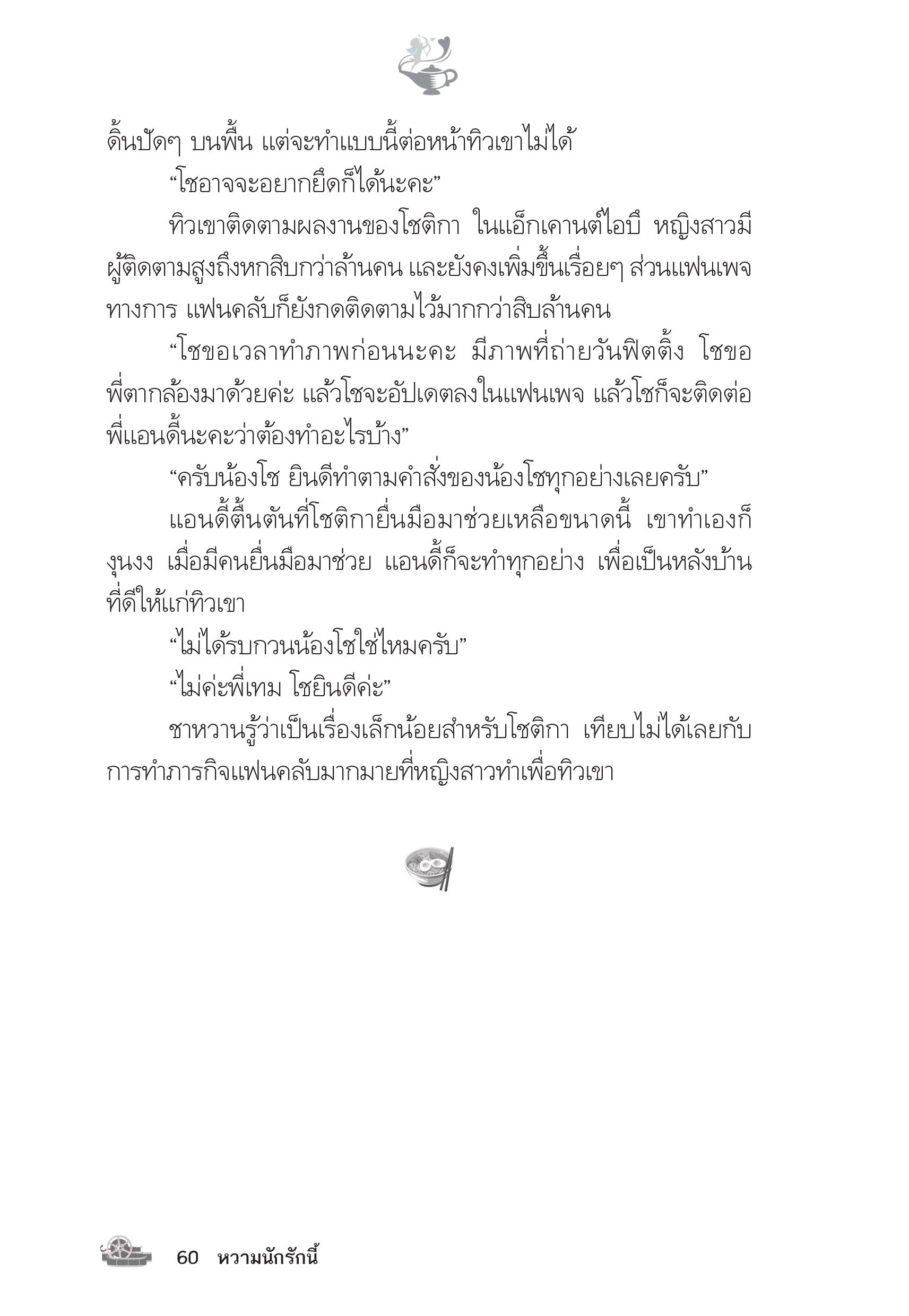 page-56