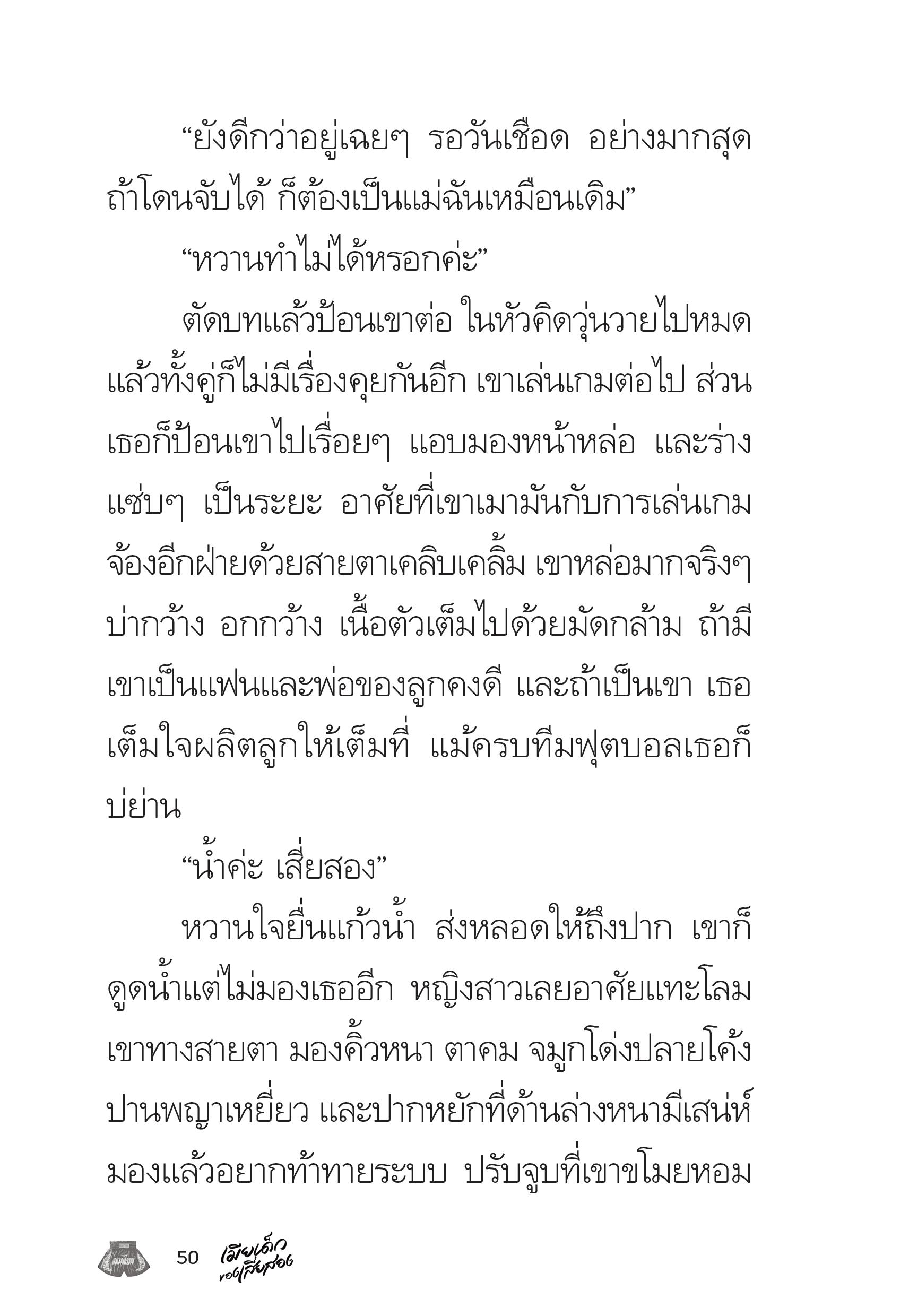 page-50