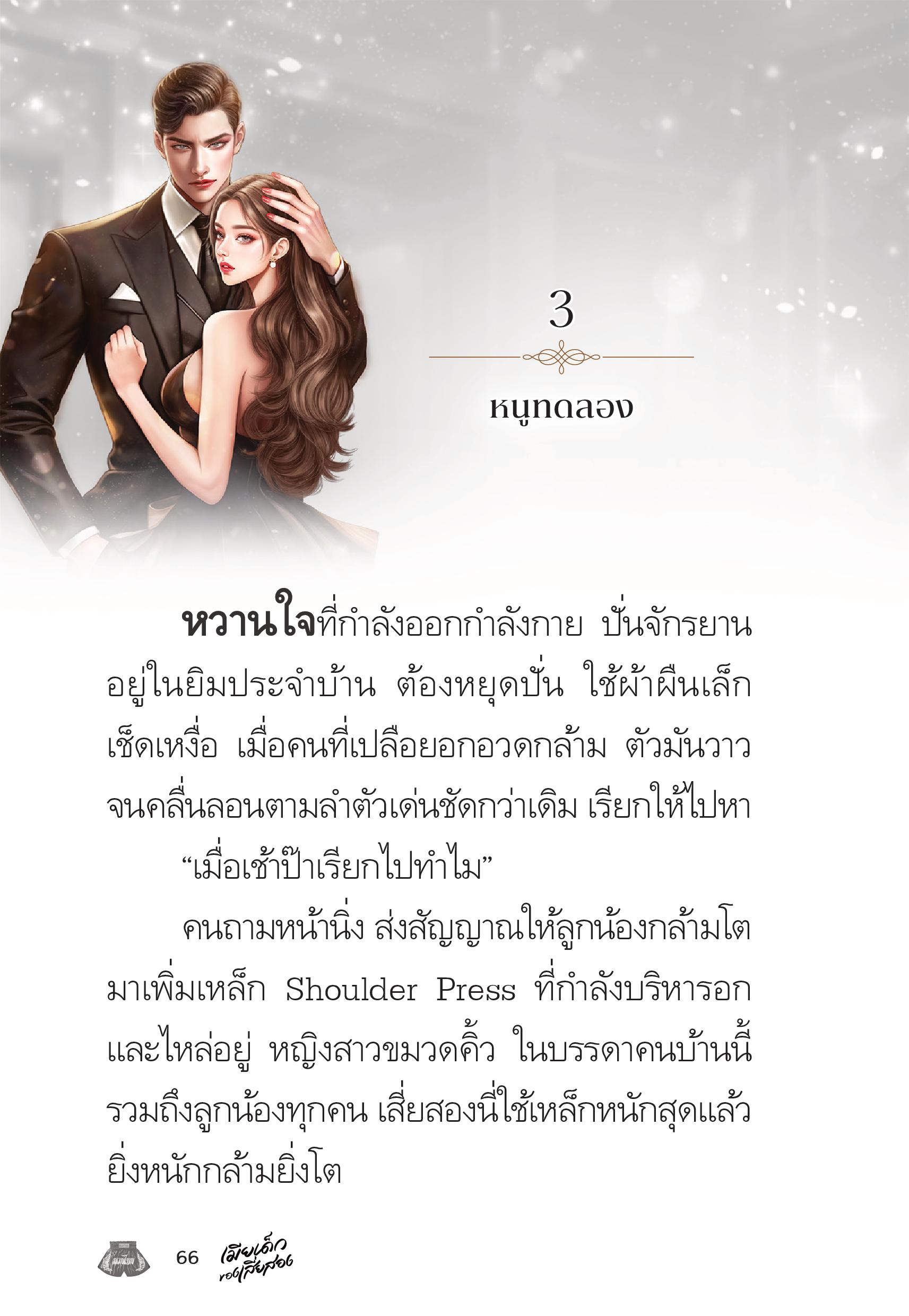 page-66