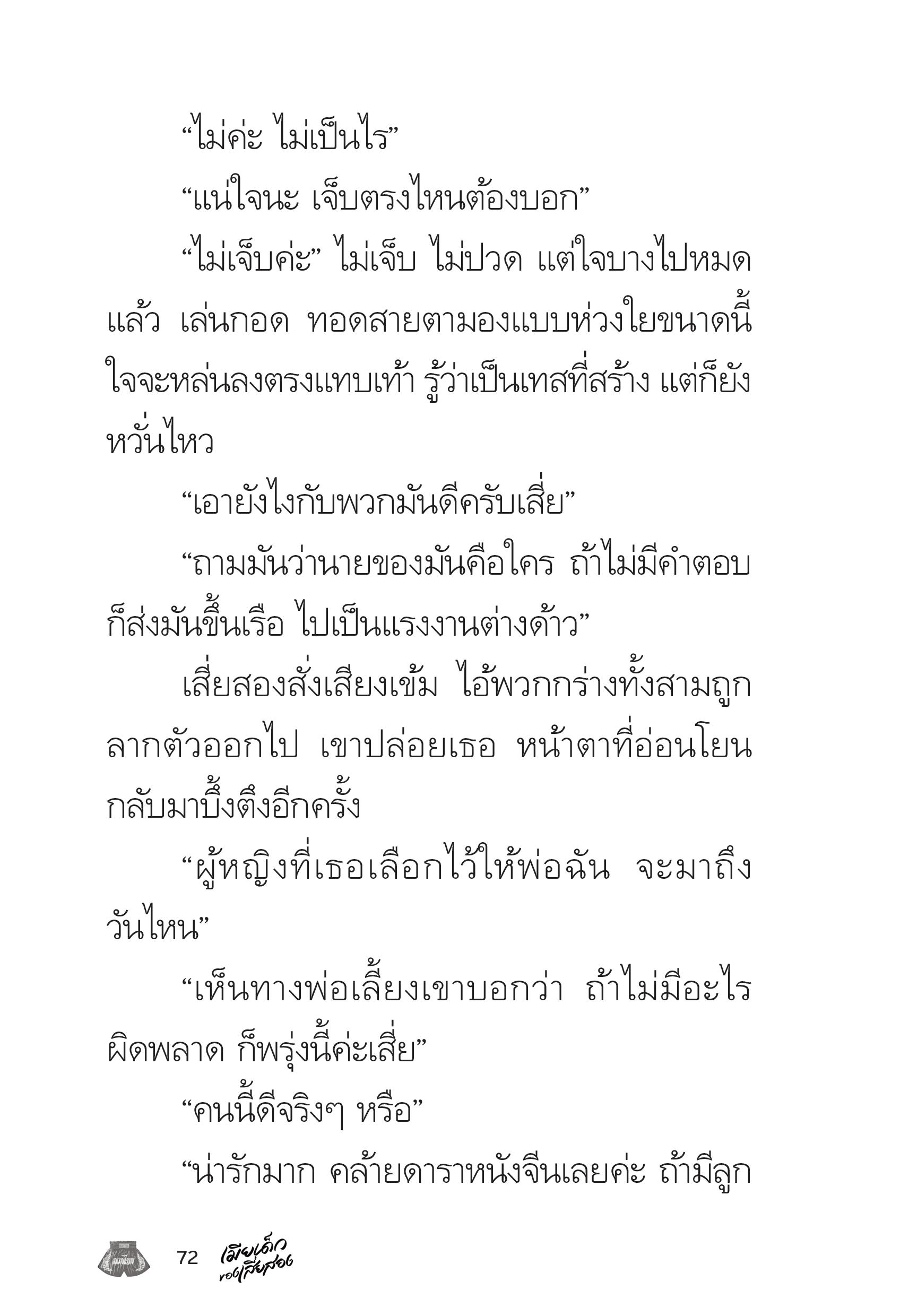 page-72