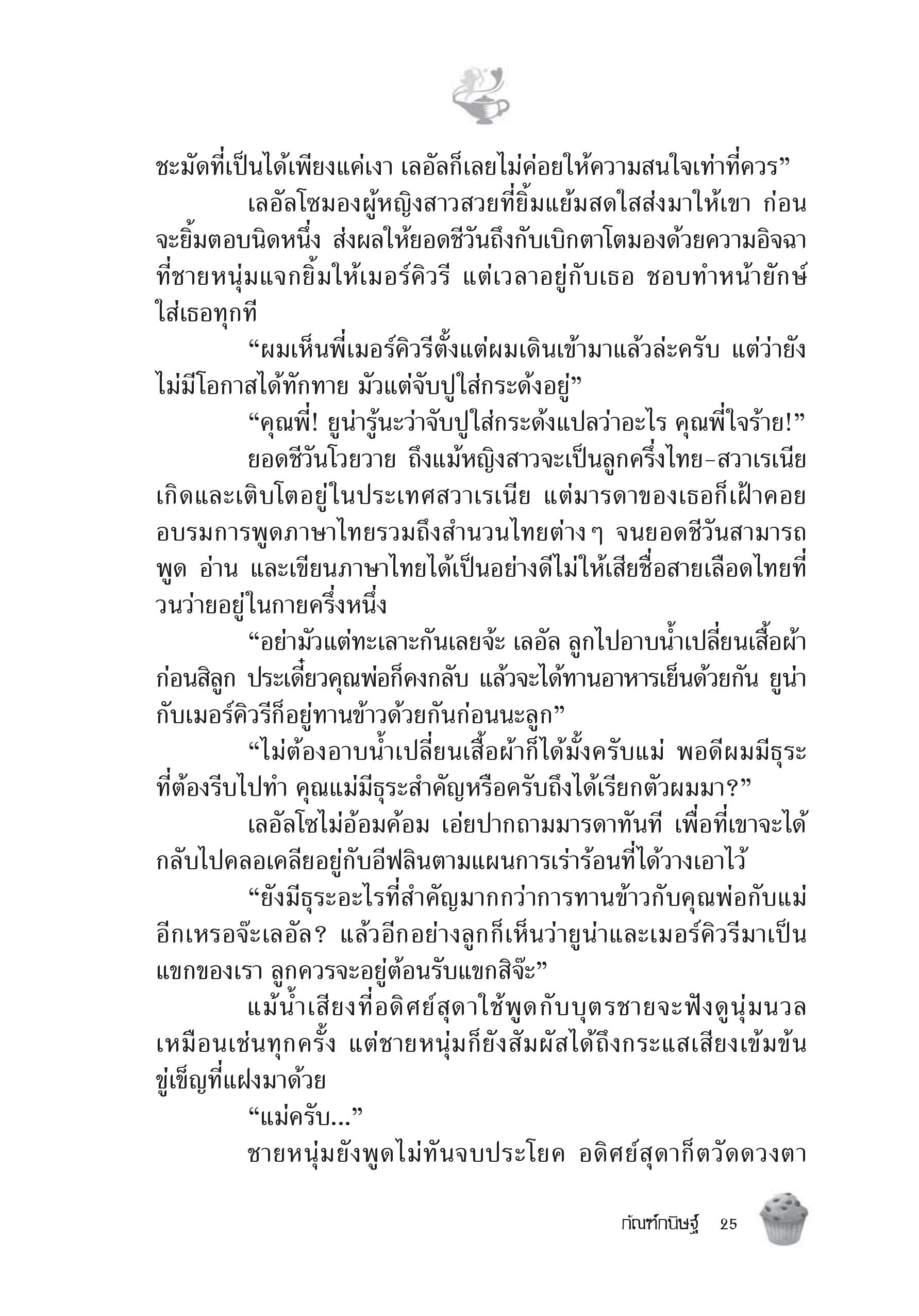page-15