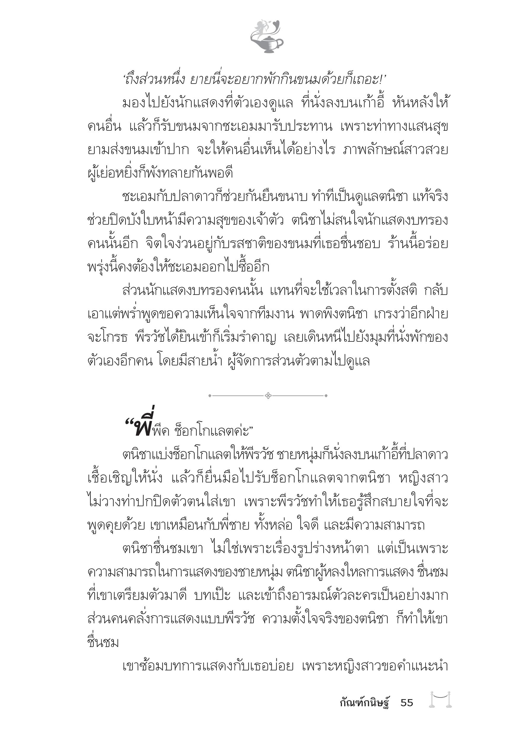 page-51
