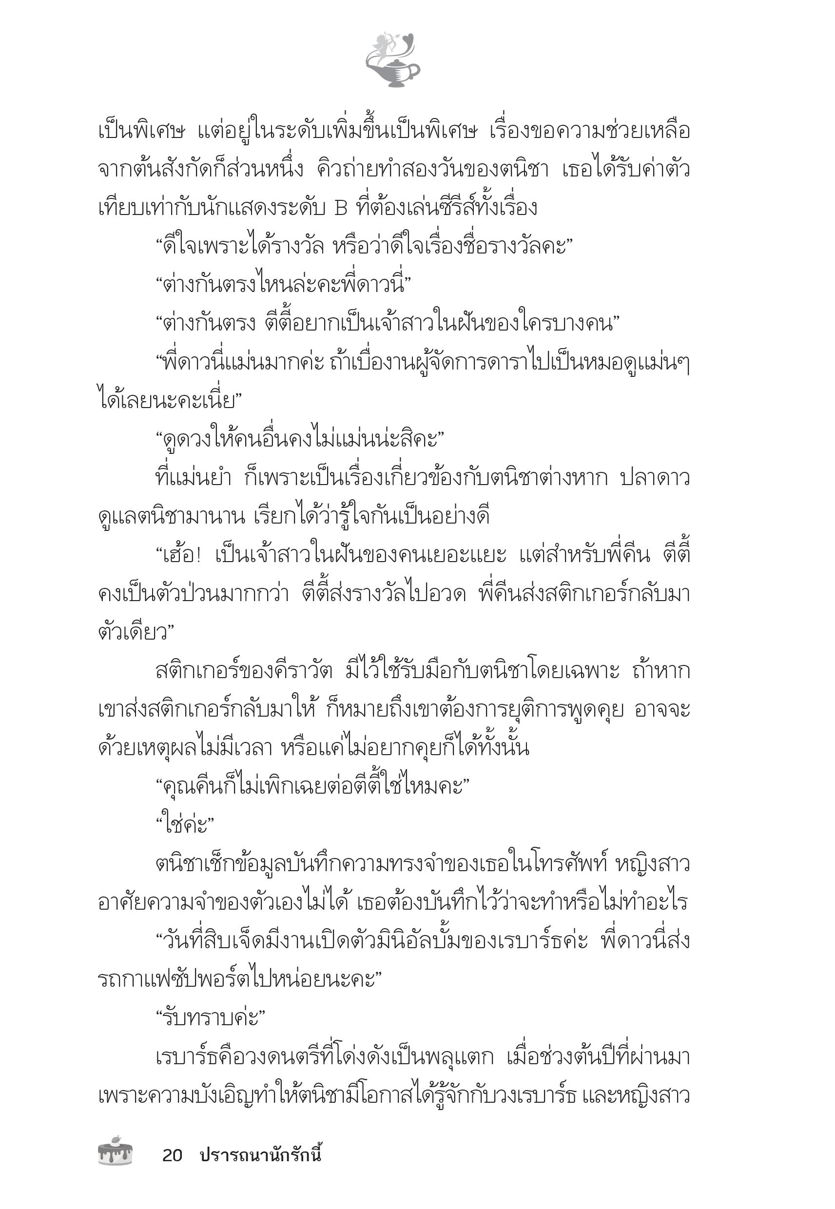 page-16