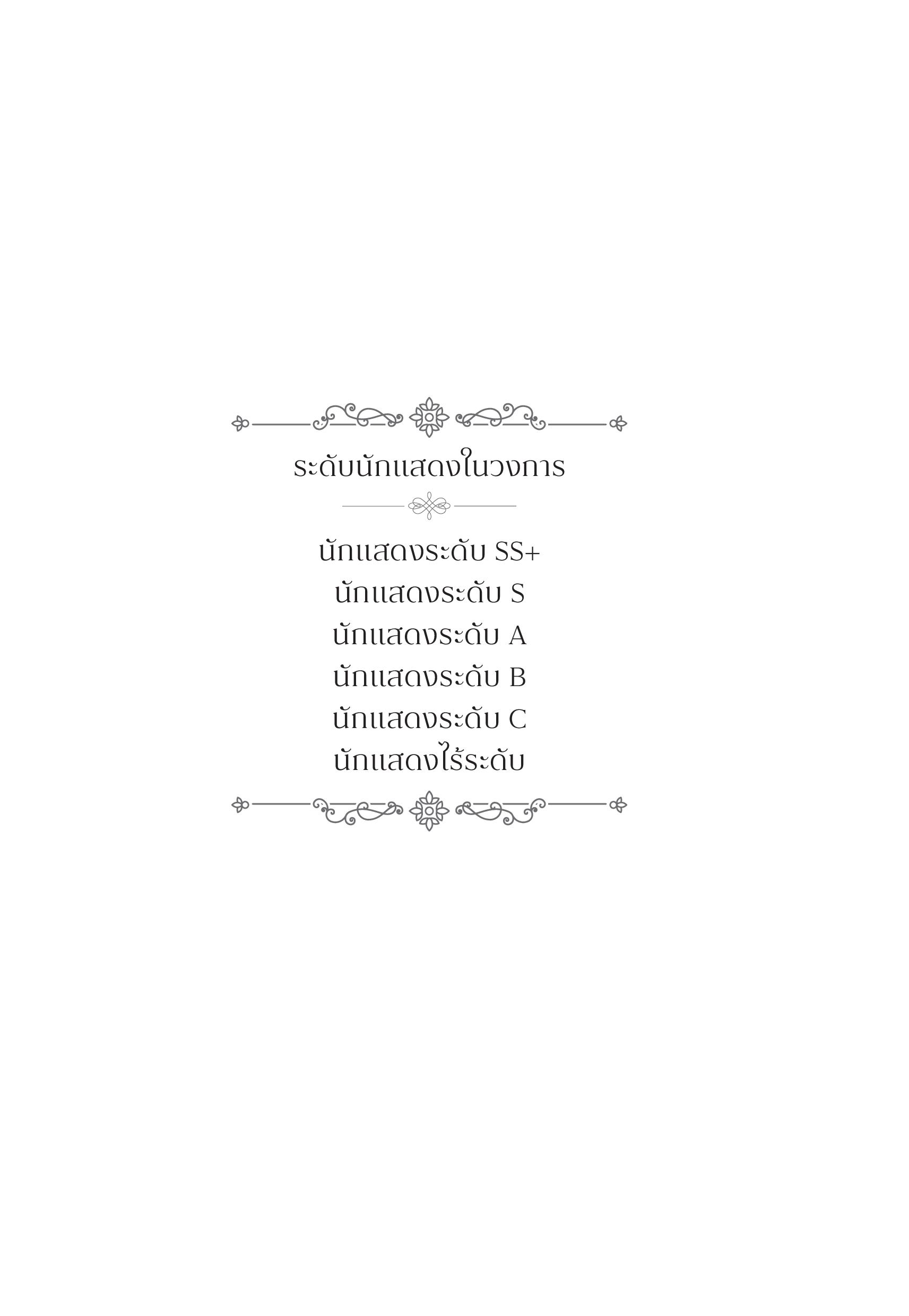 page-20