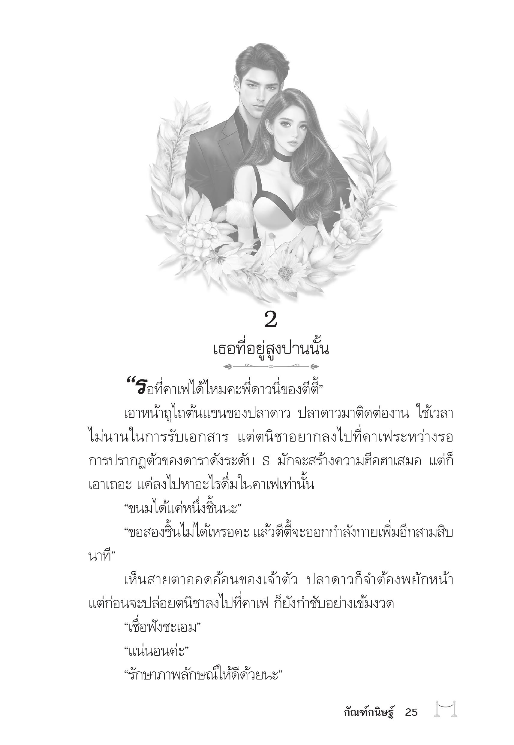 page-21