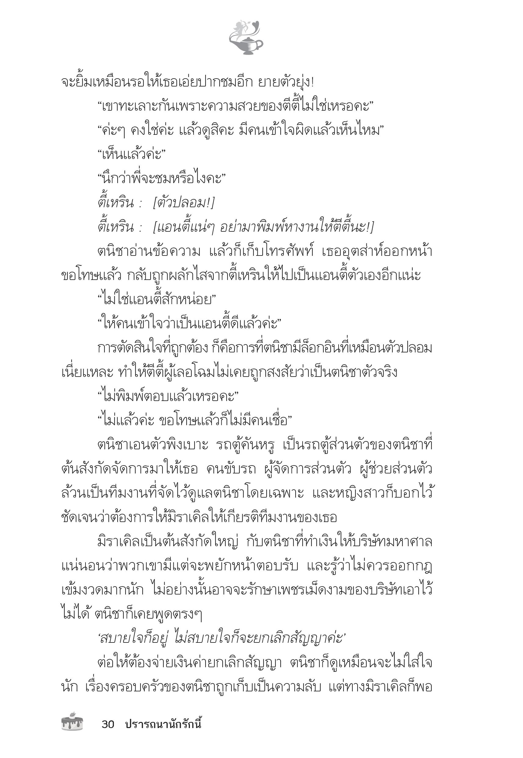 page-26