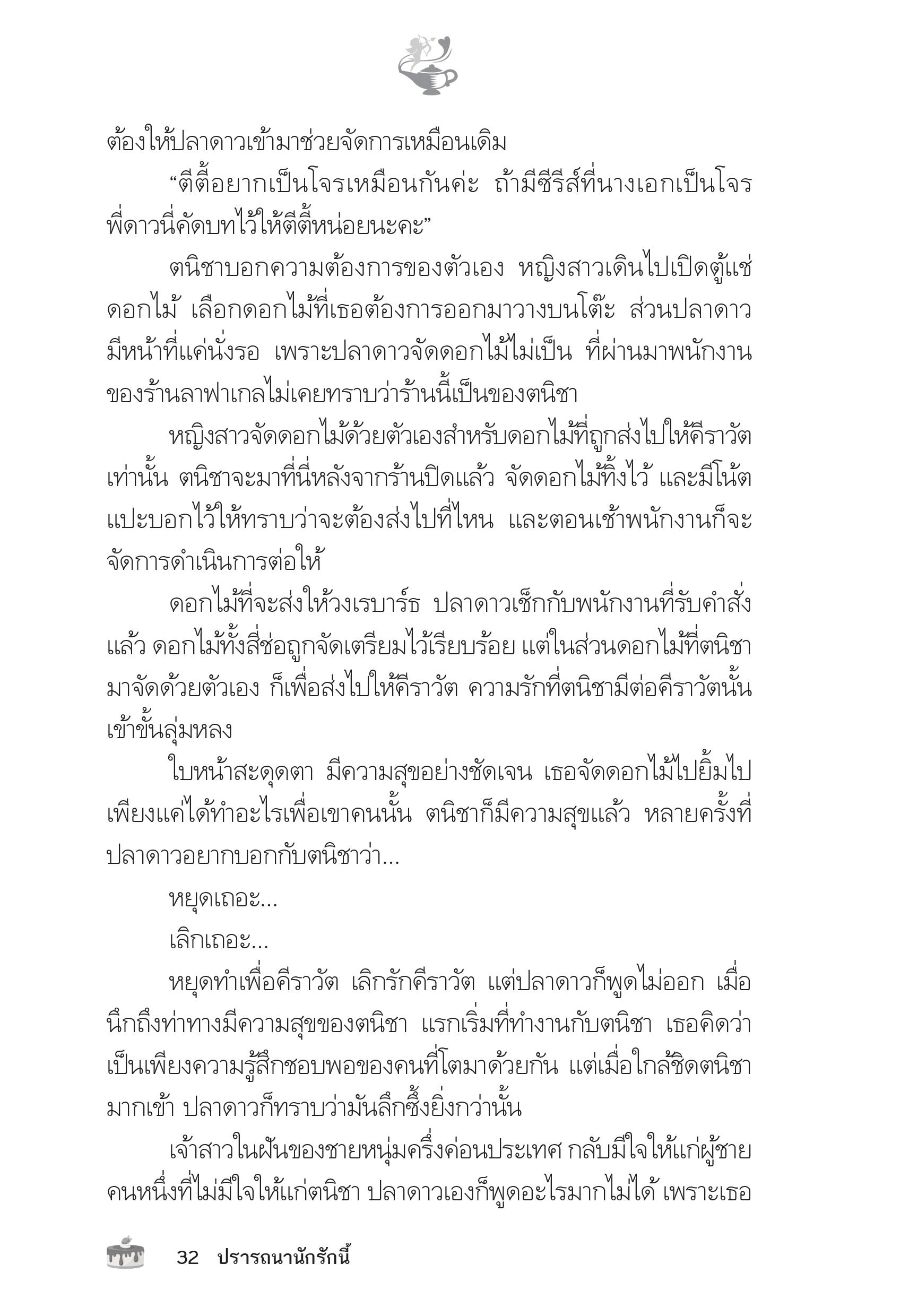page-28