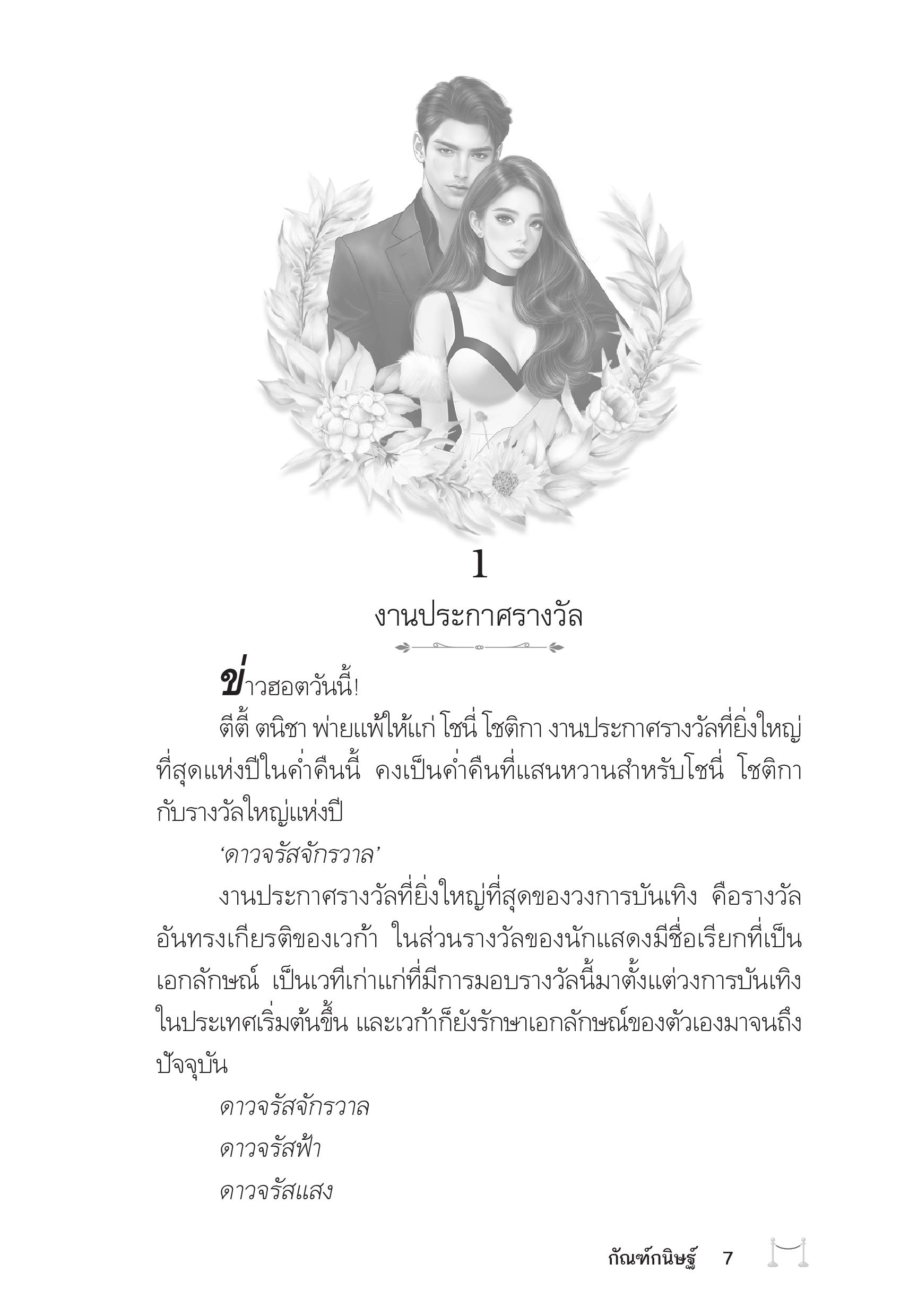 page-3