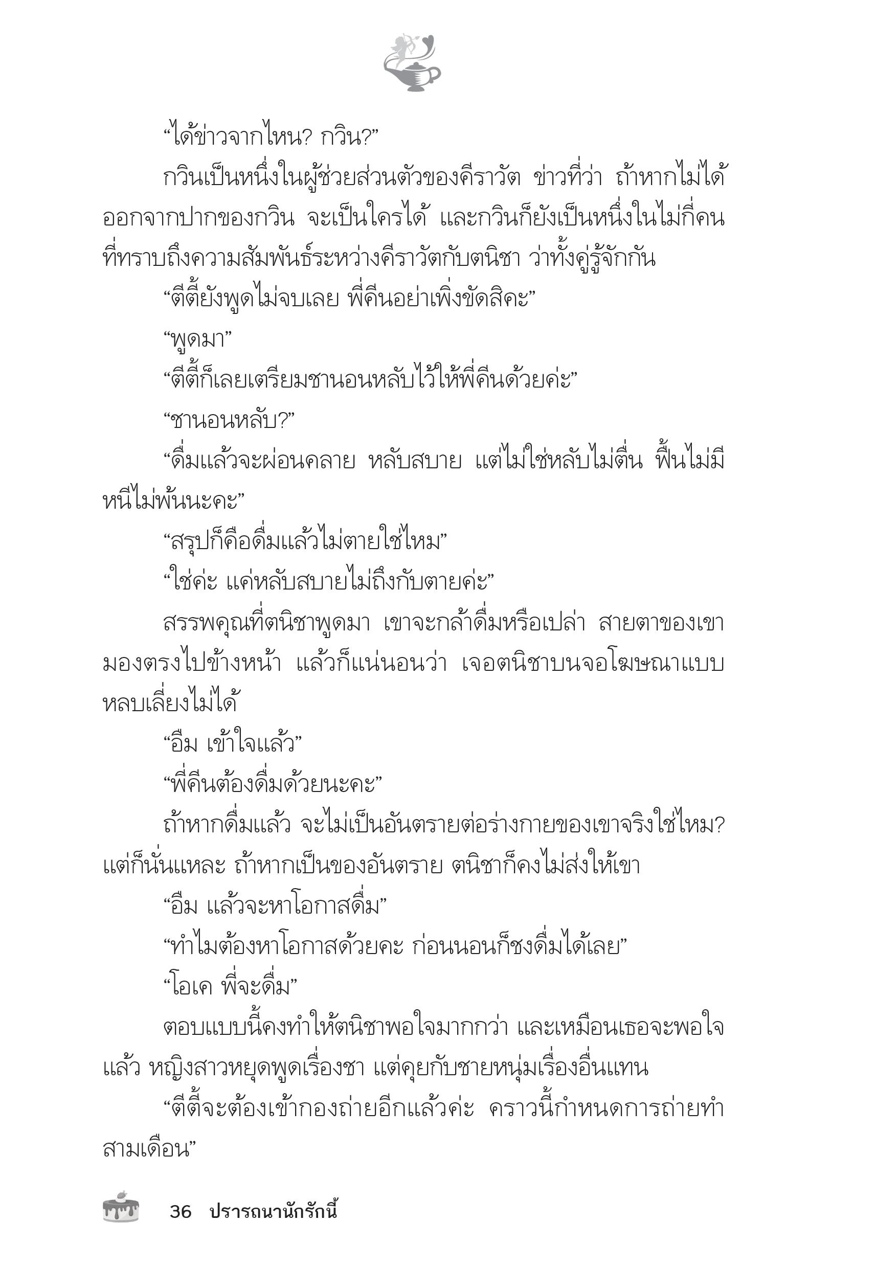 page-32