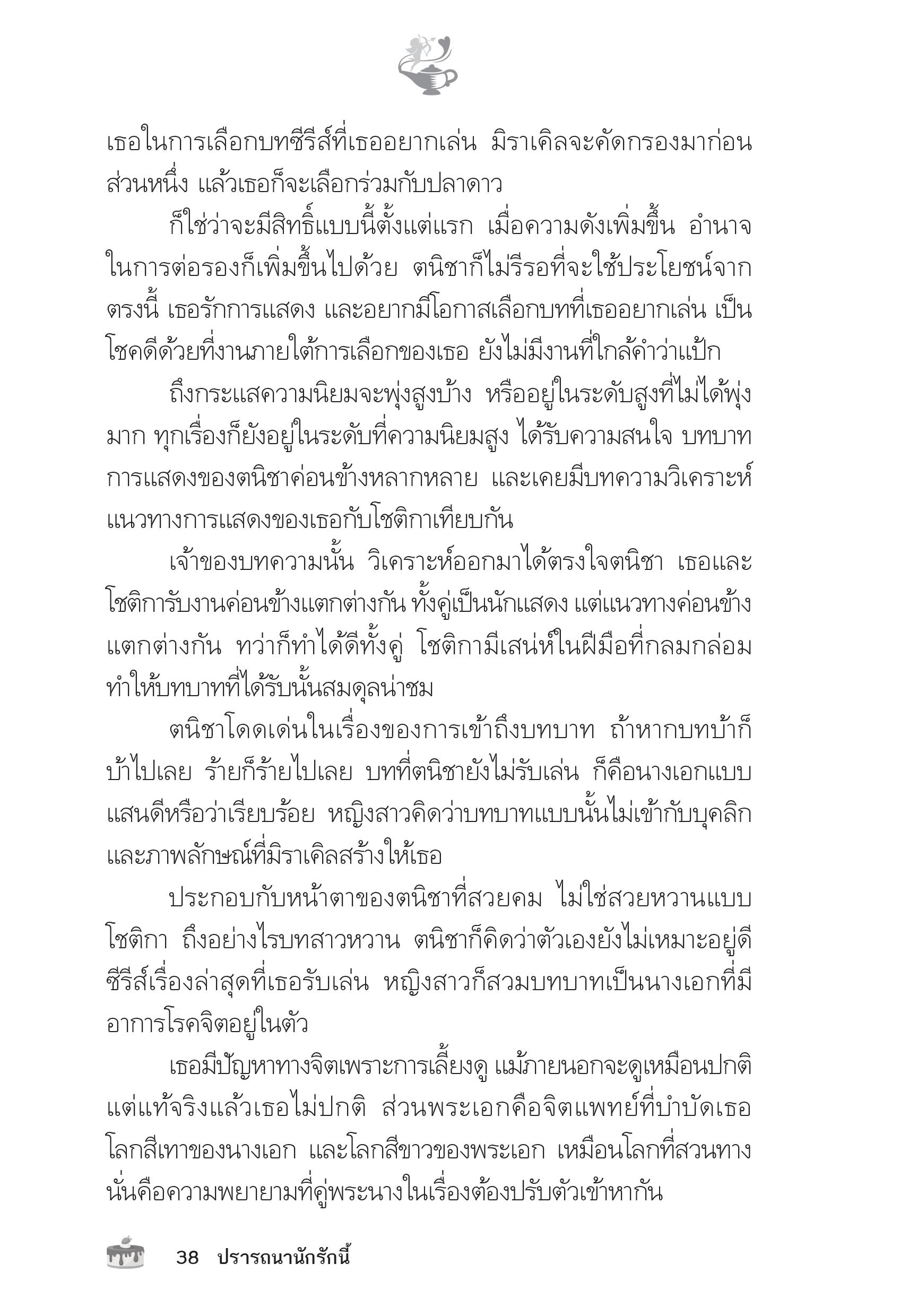 page-34