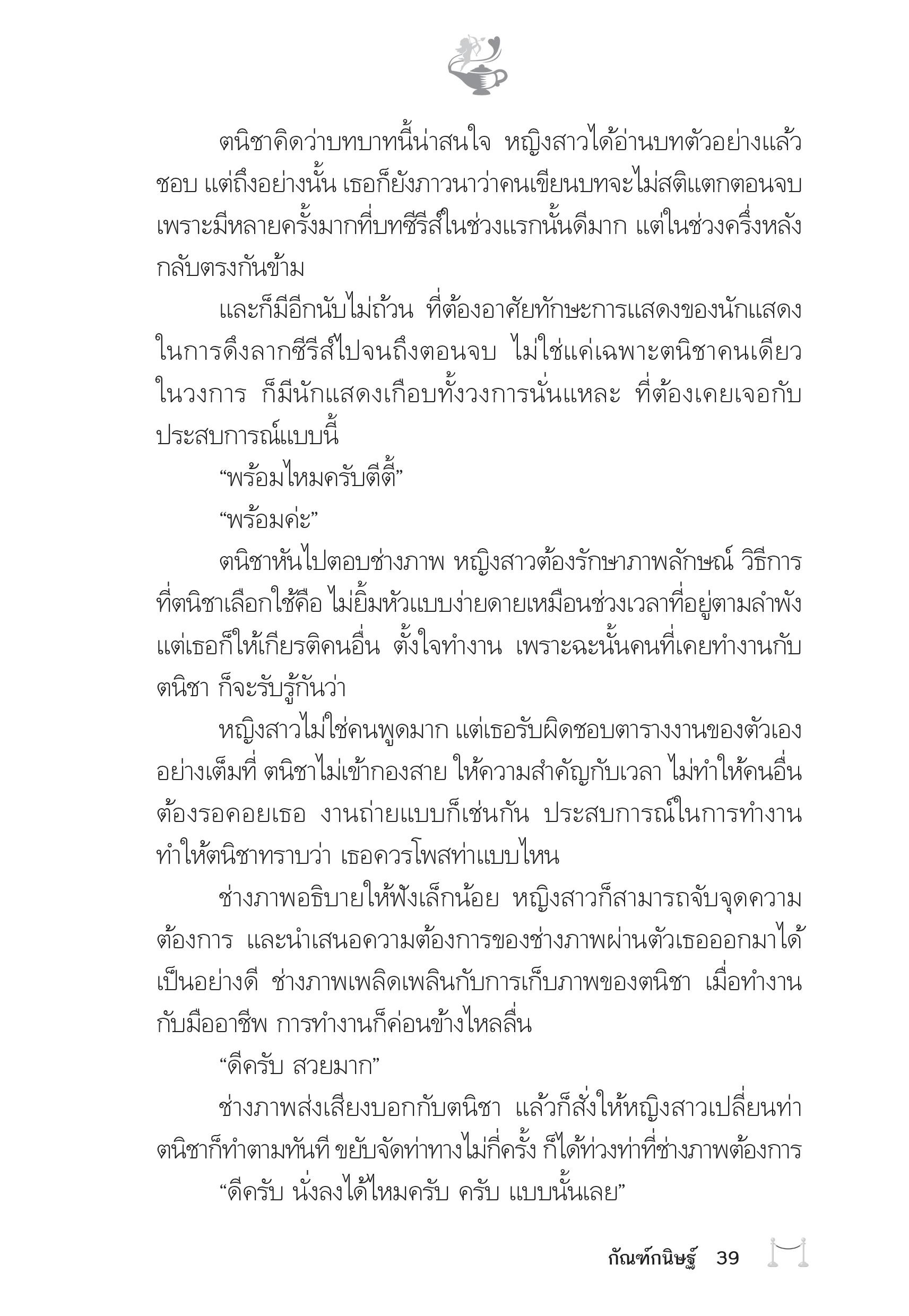 page-35