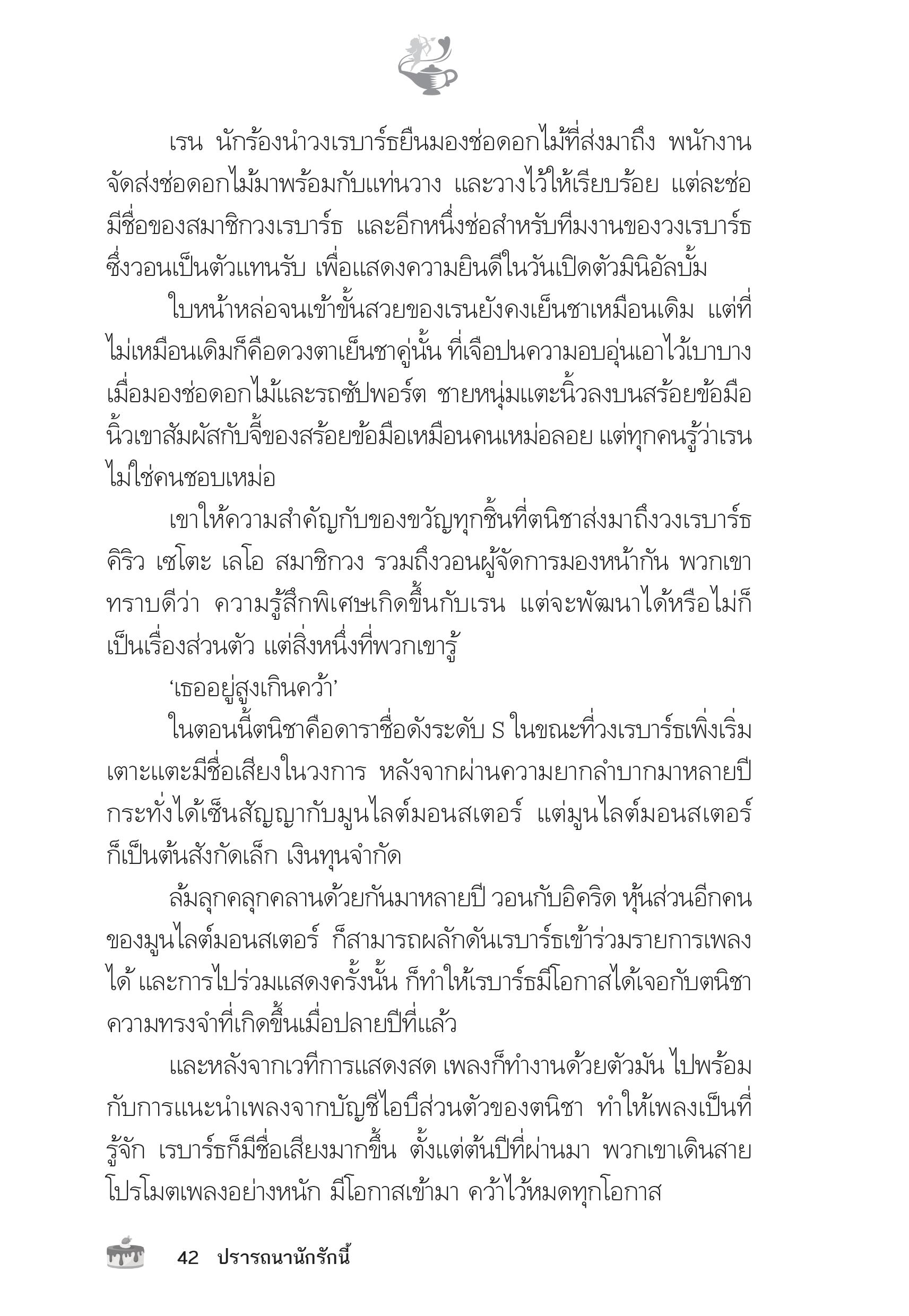 page-38