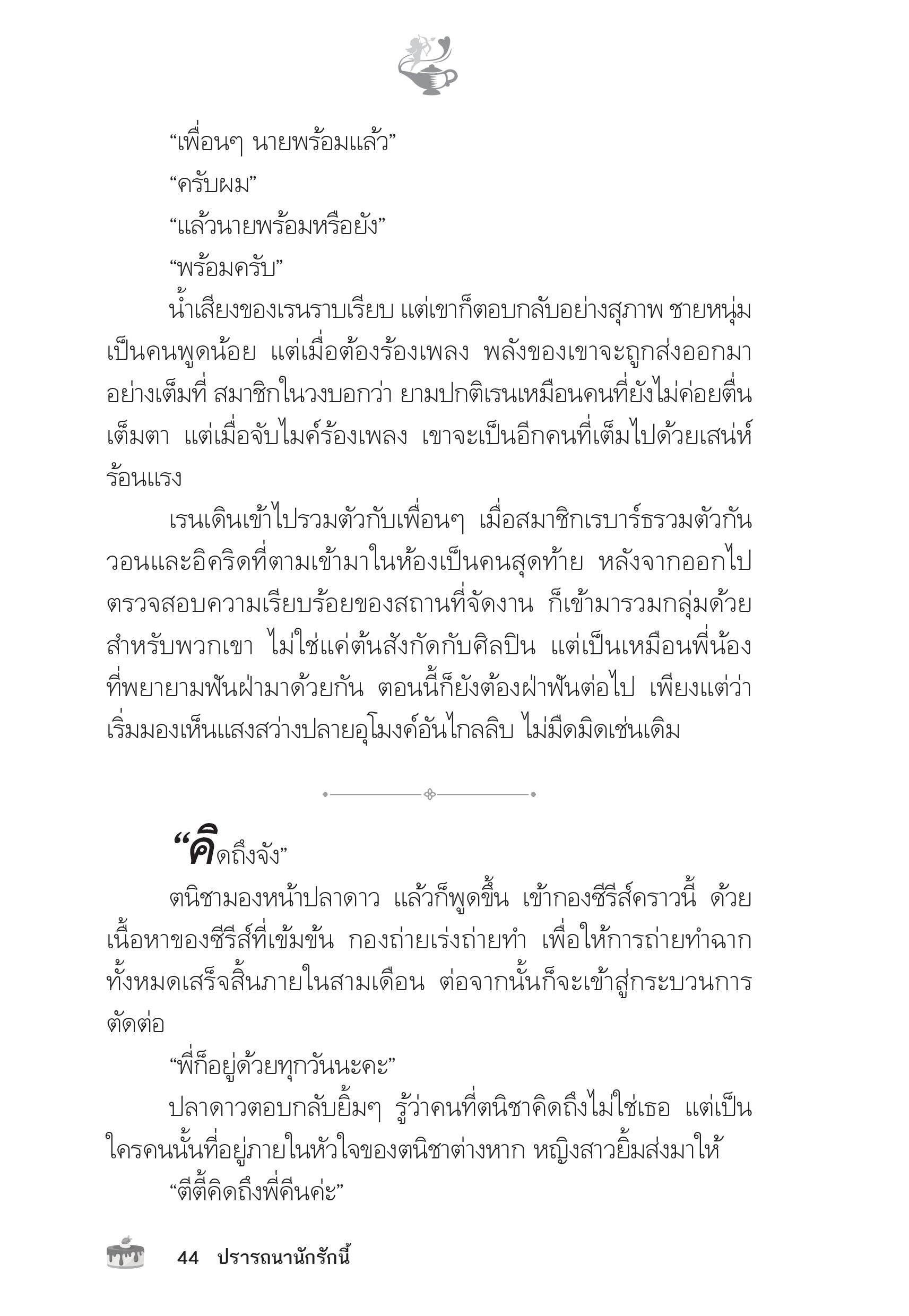 page-40
