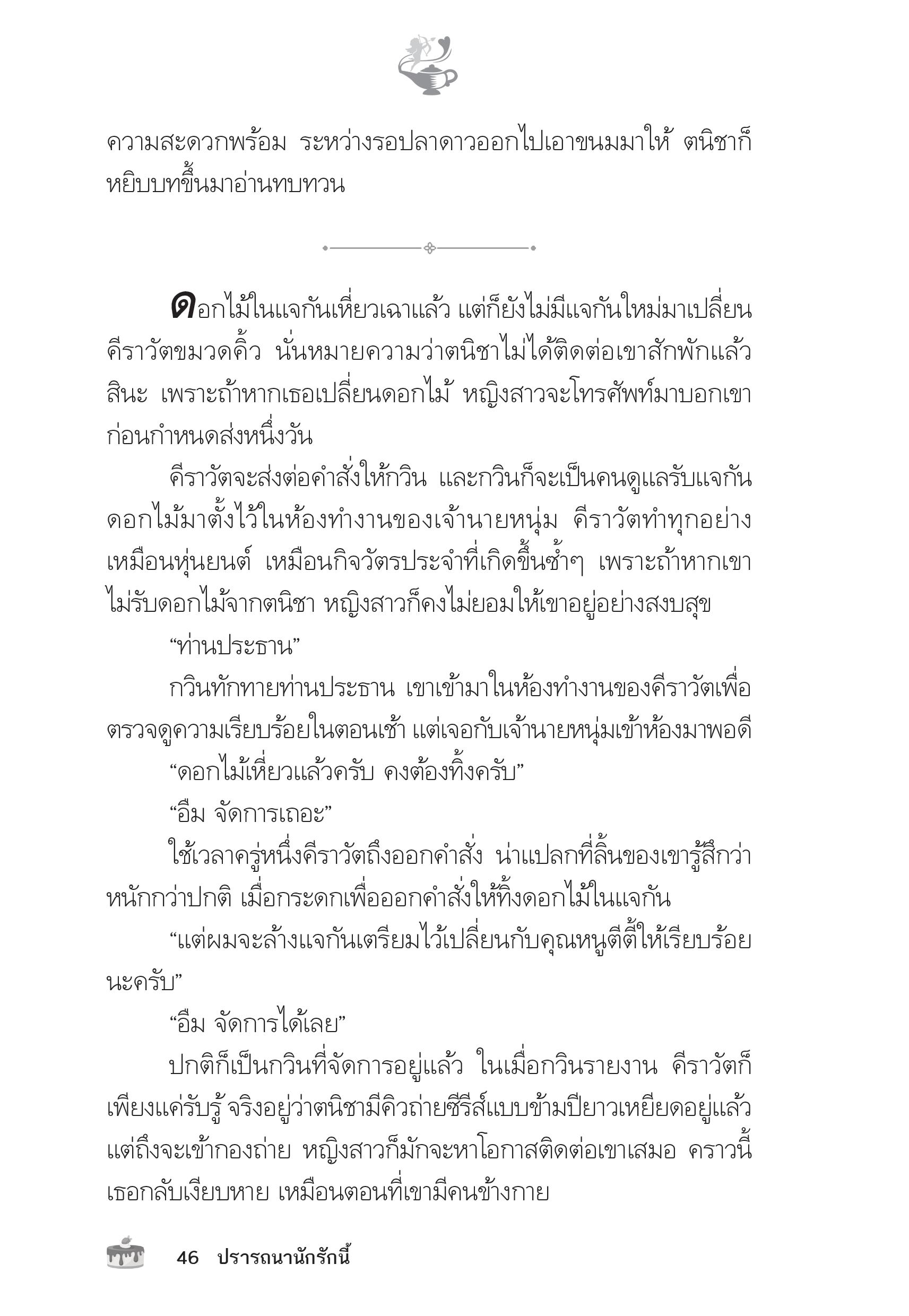 page-42