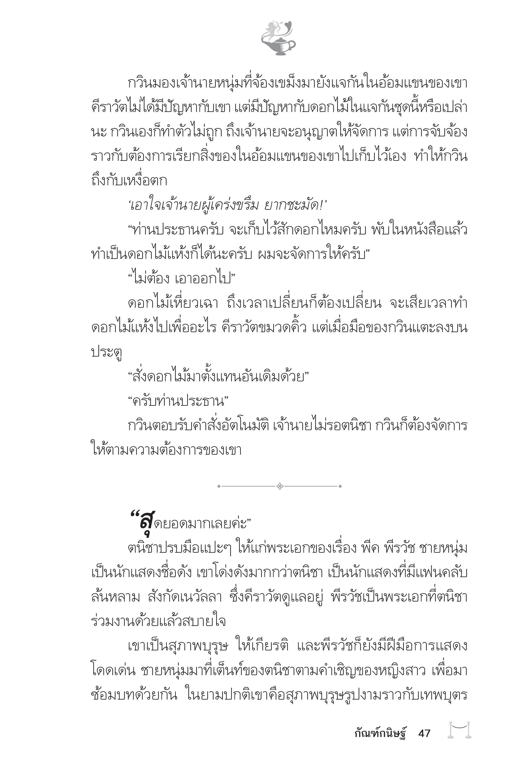 page-43