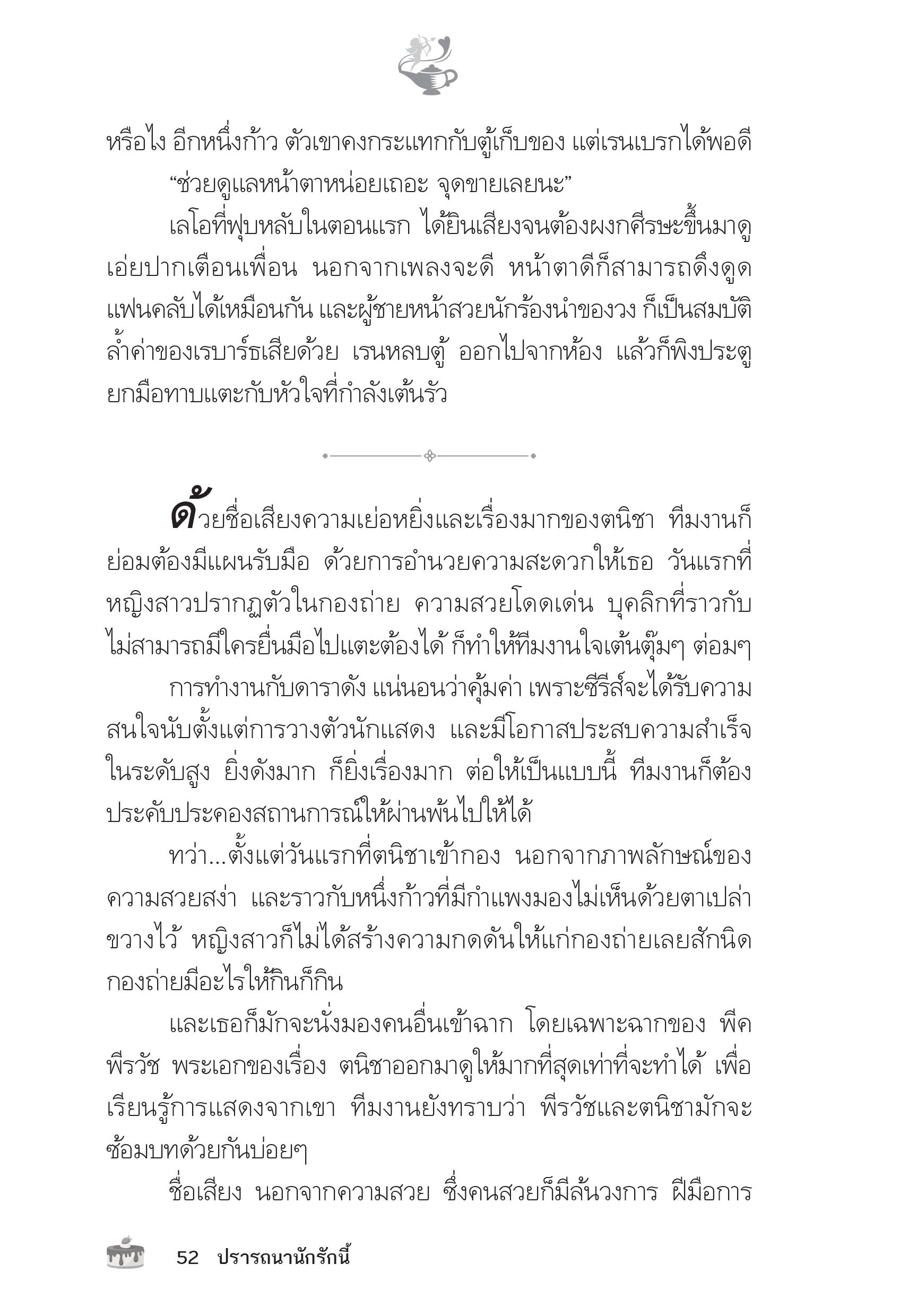 page-48