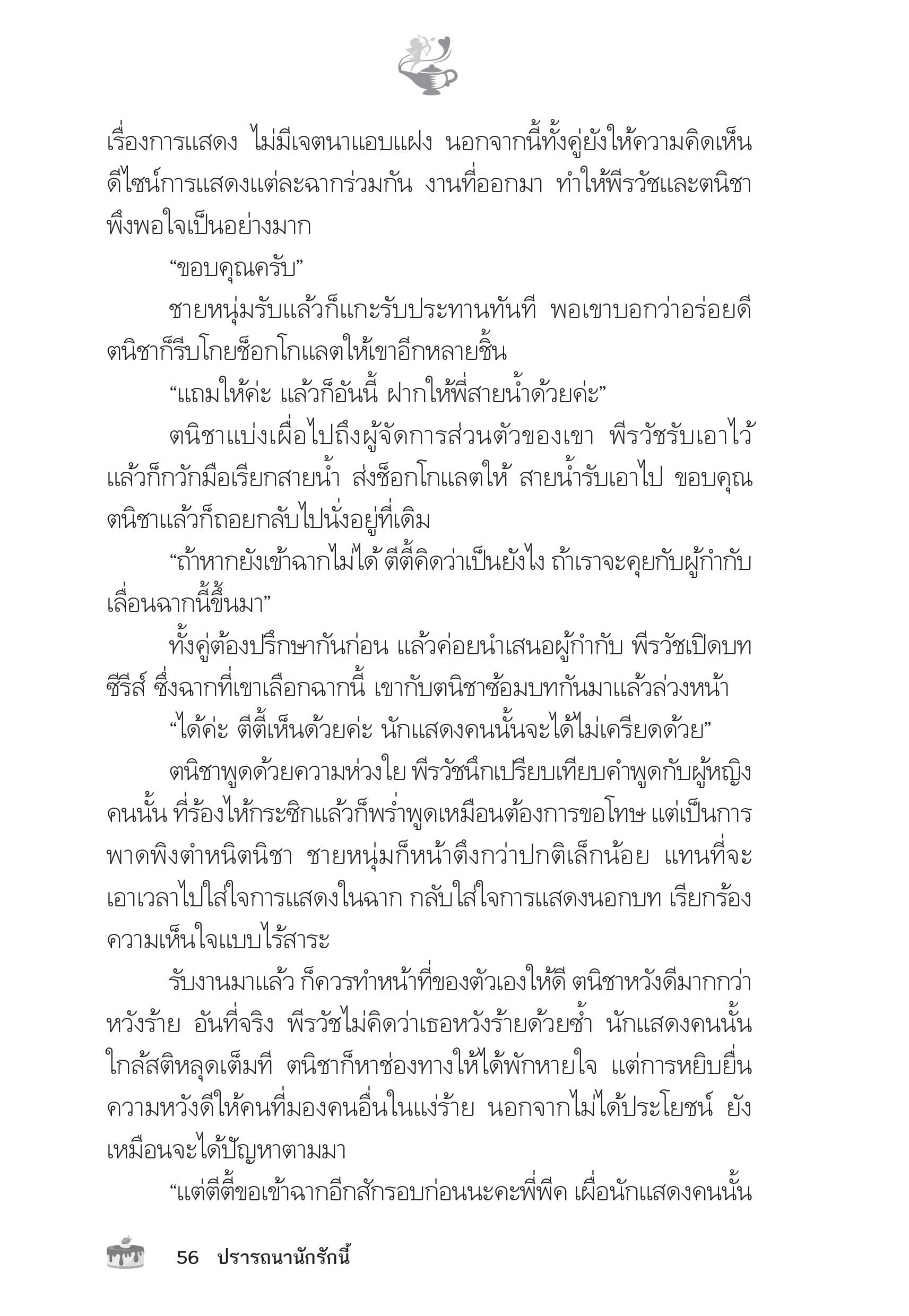 page-52