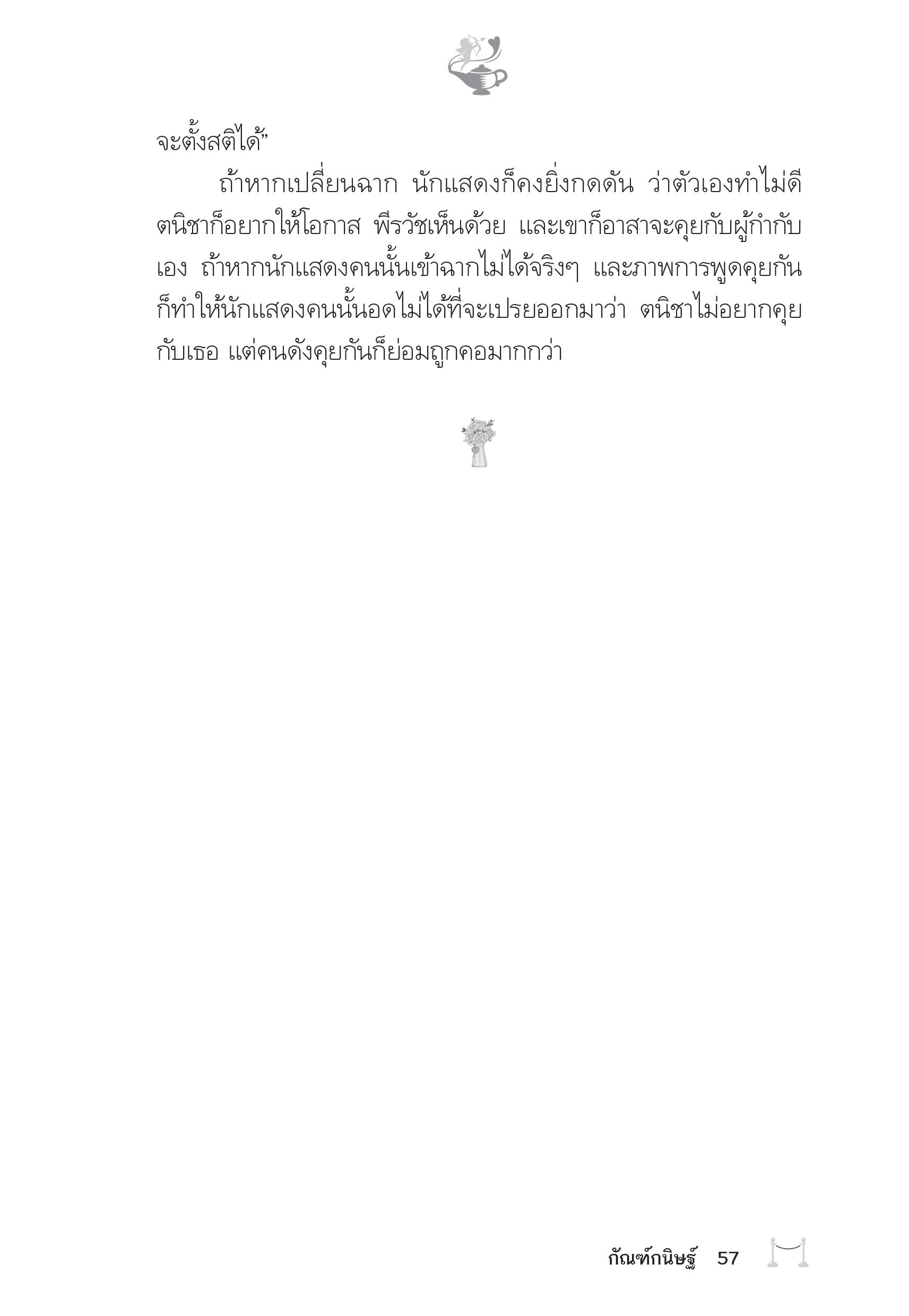 page-53