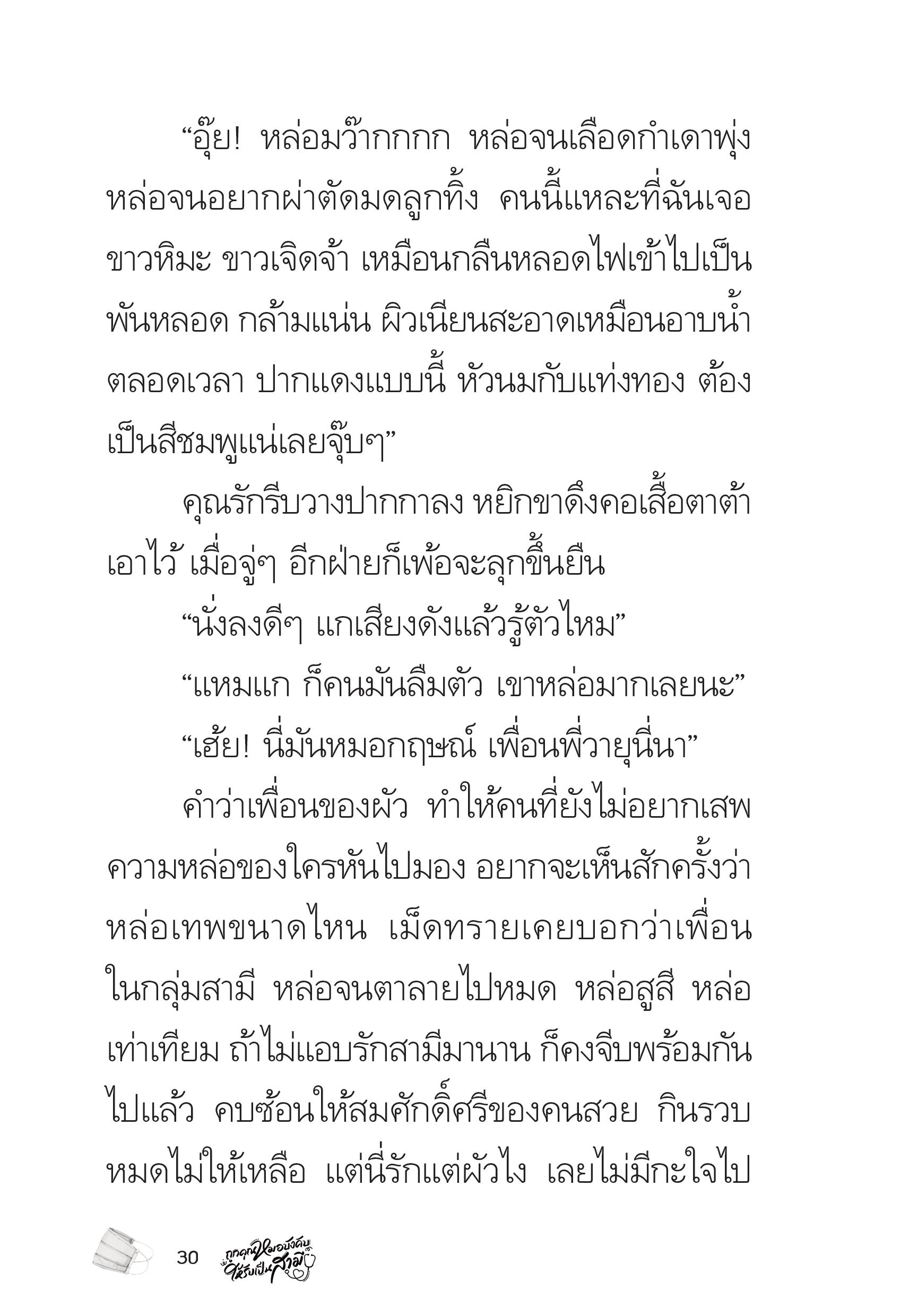 page-30