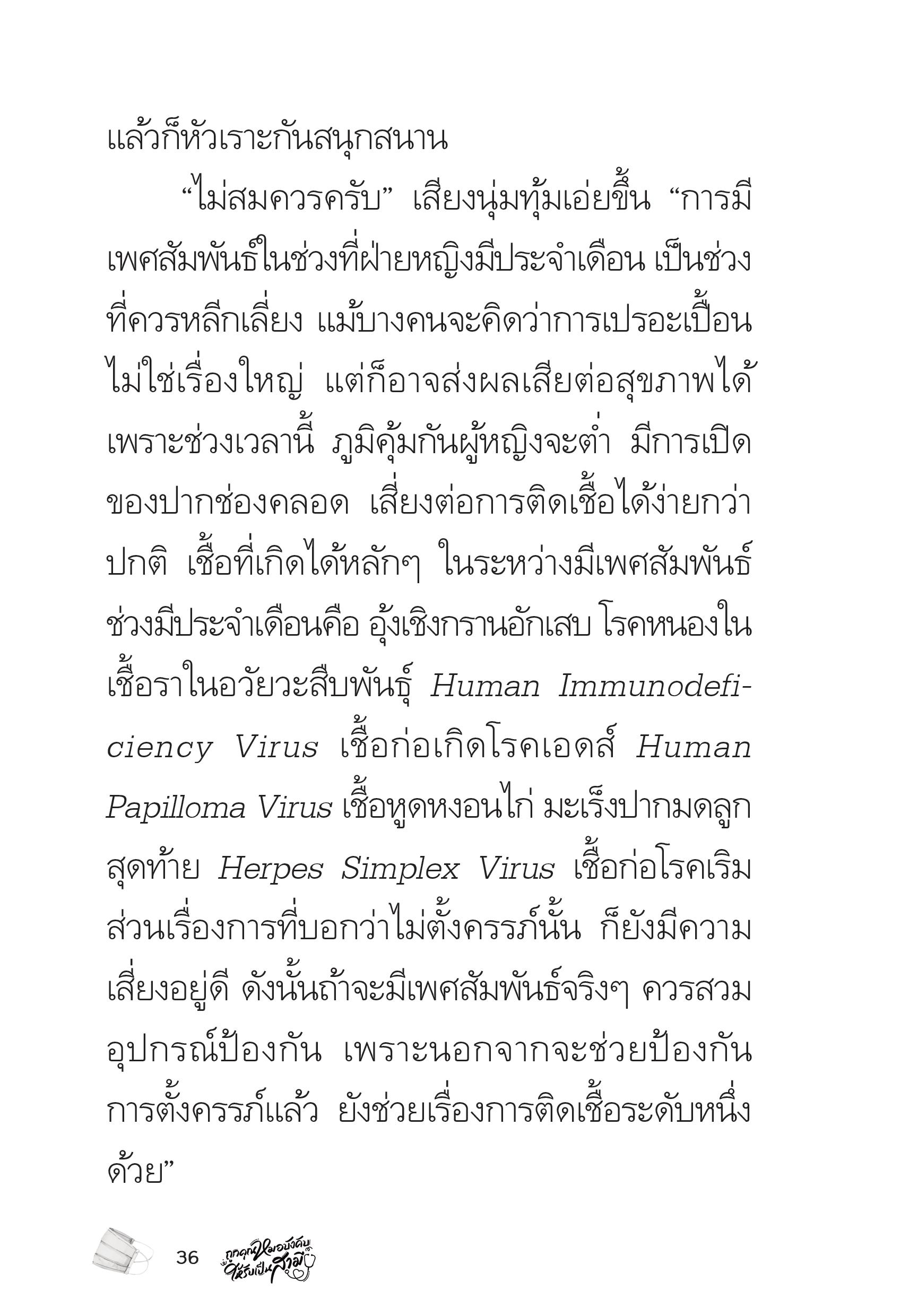 page-36