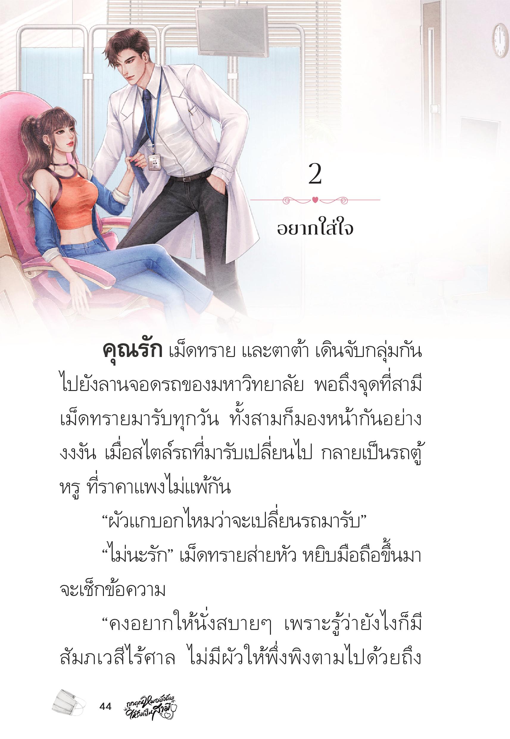 page-44