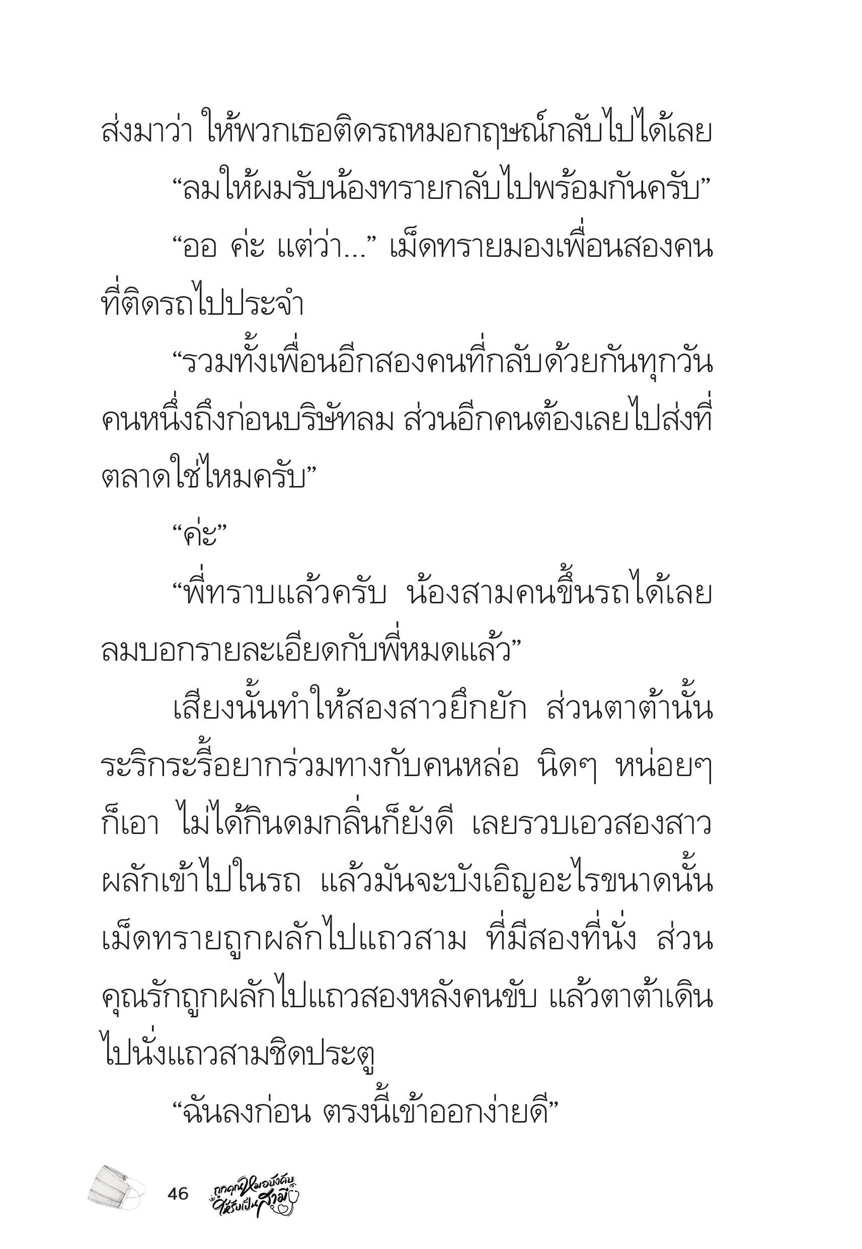 page-46