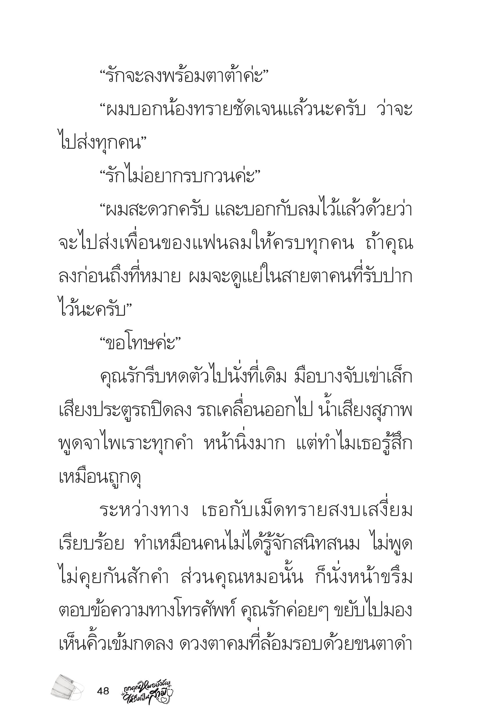 page-48