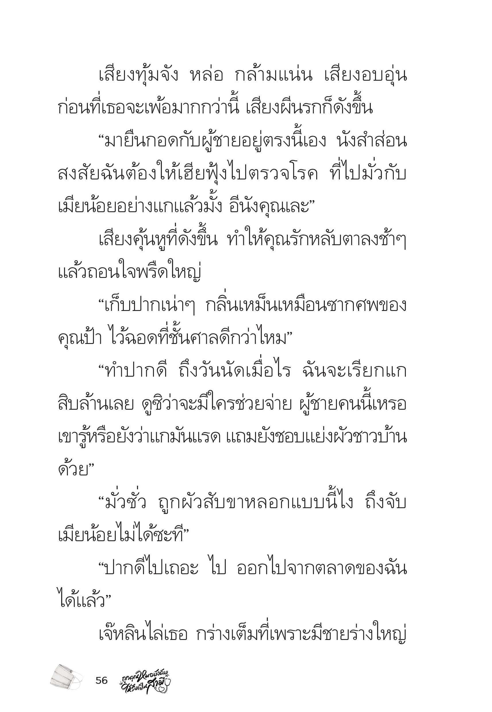 page-56
