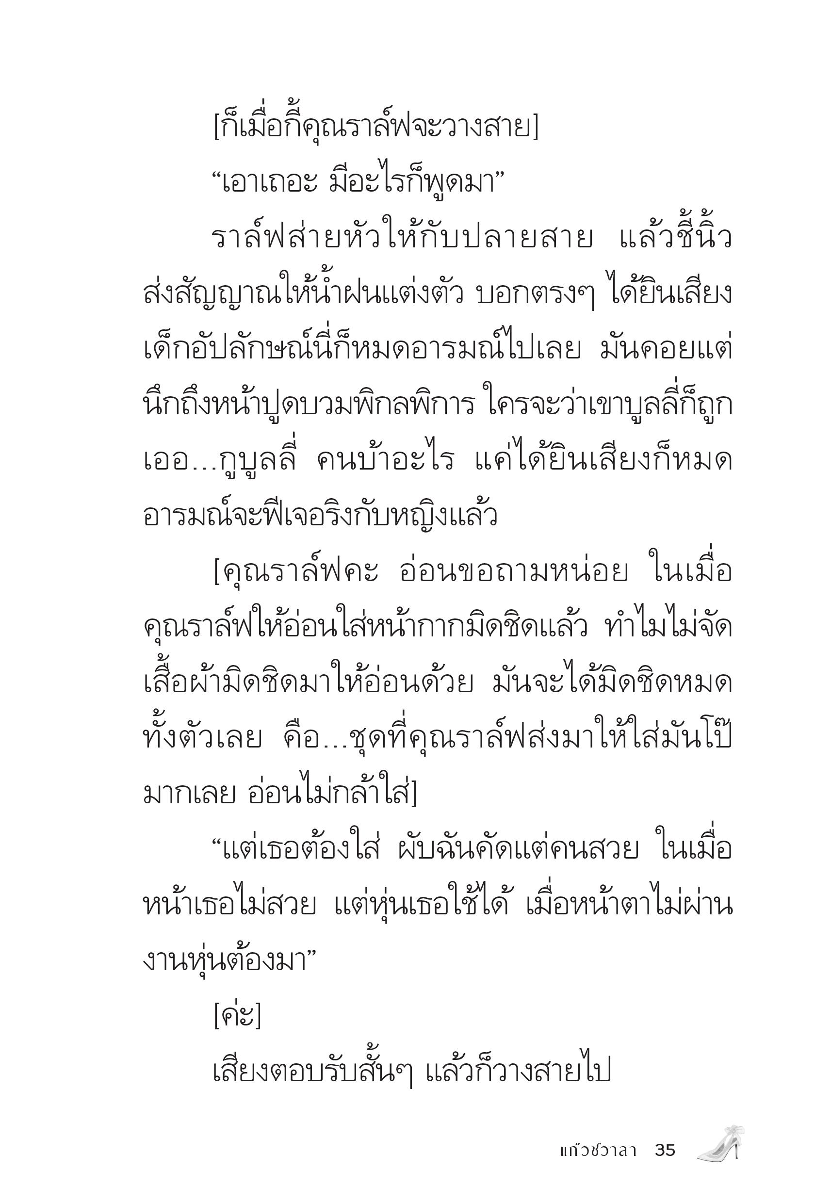page-34