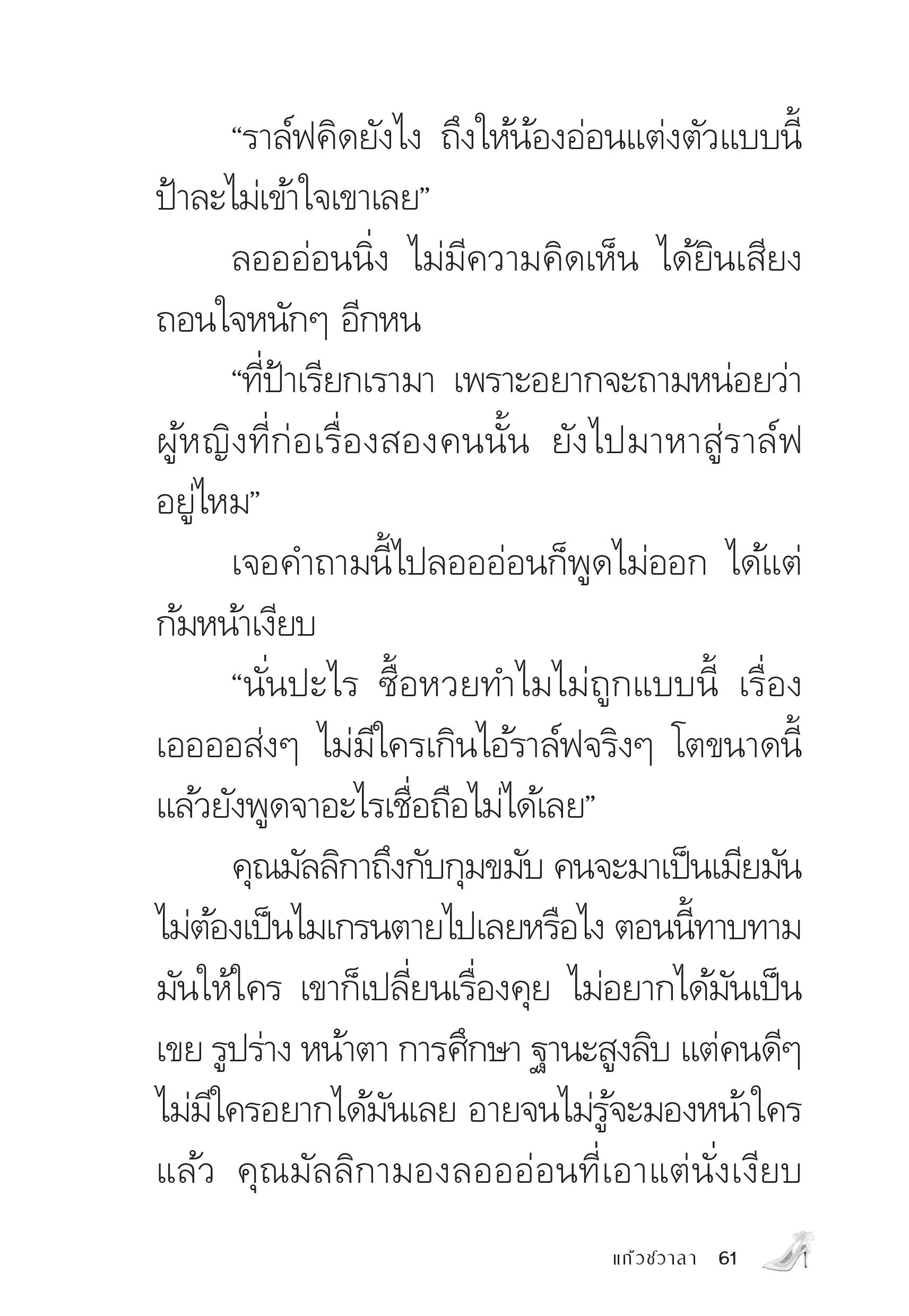 page-60