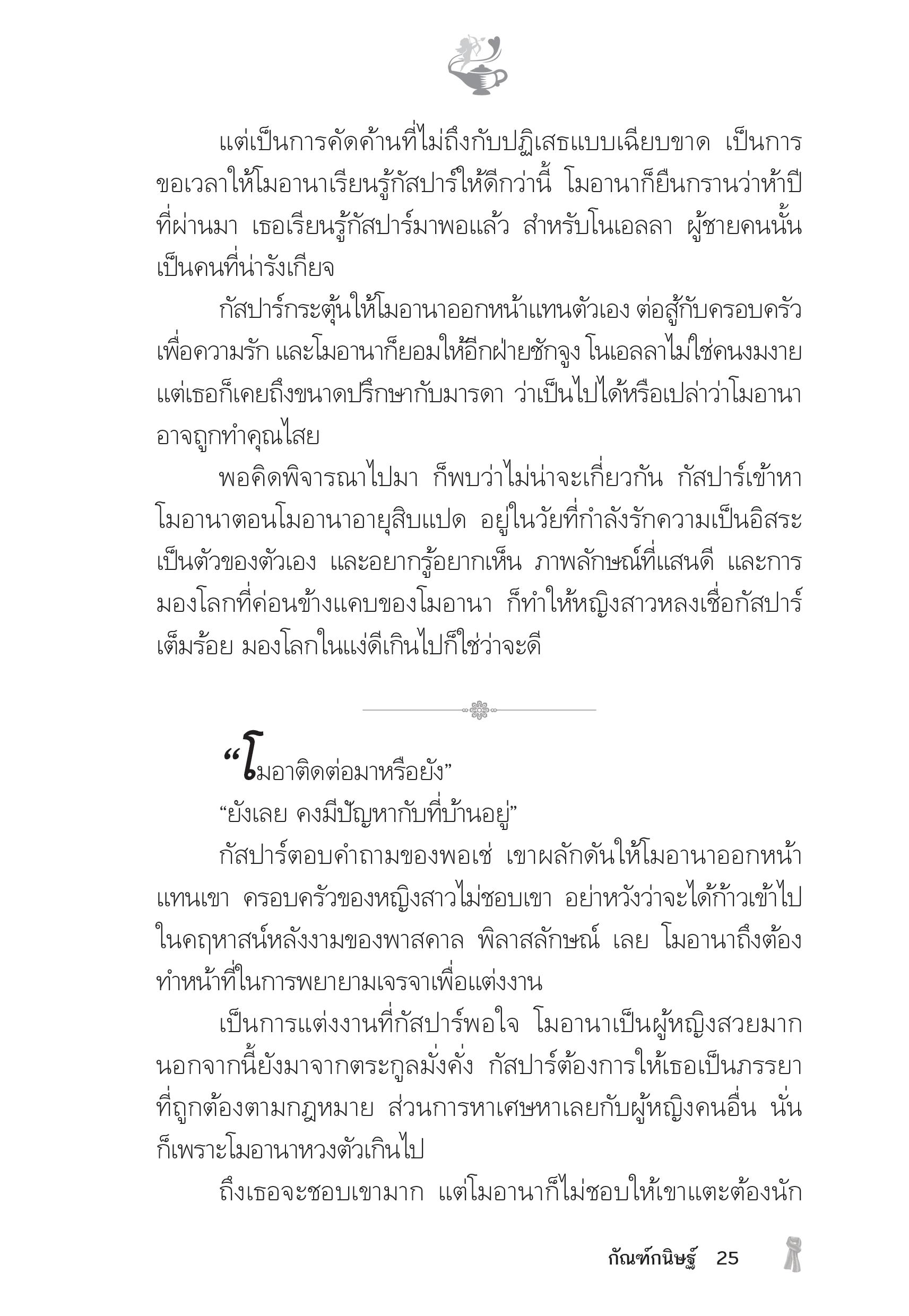 page-20