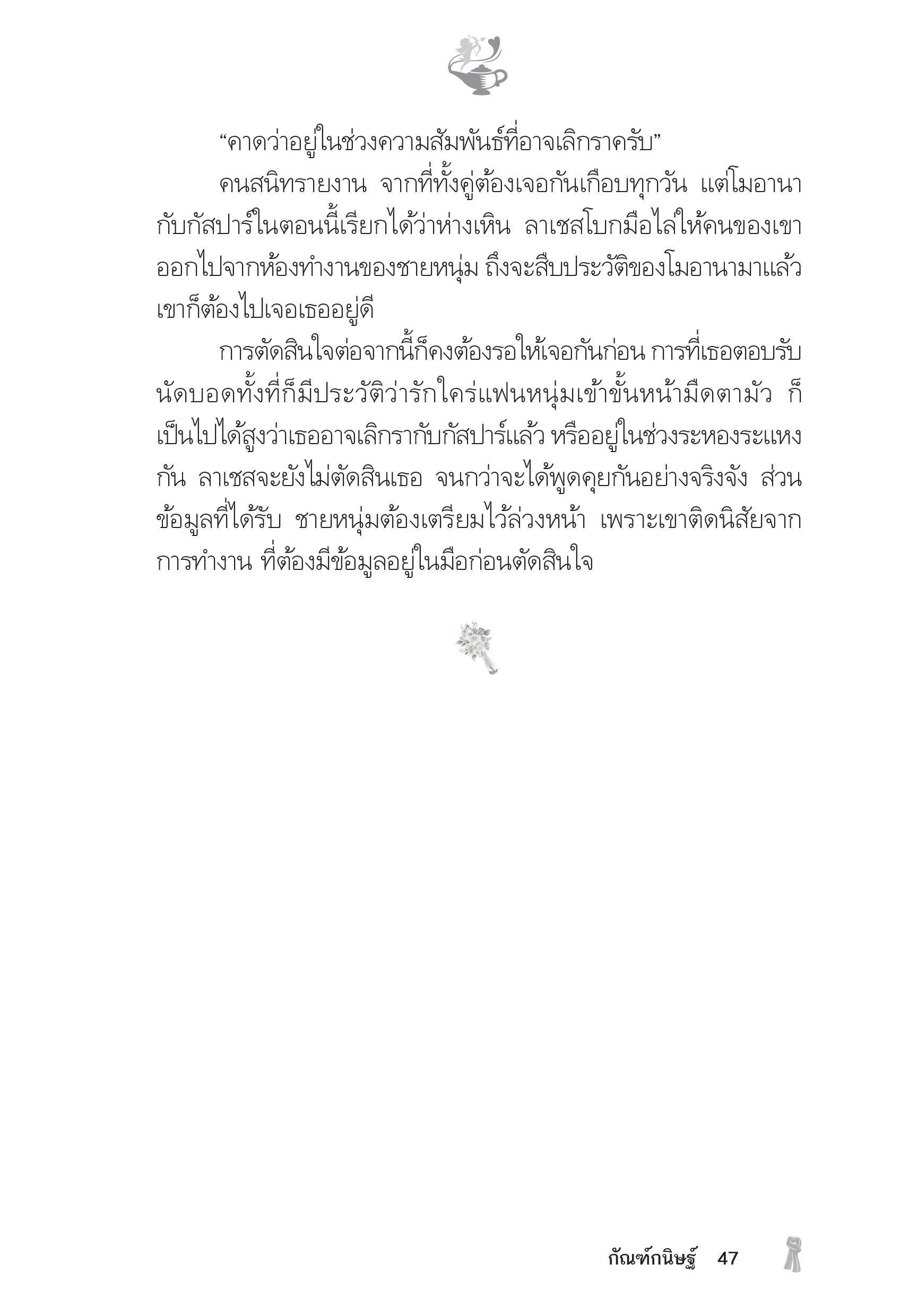 page-42