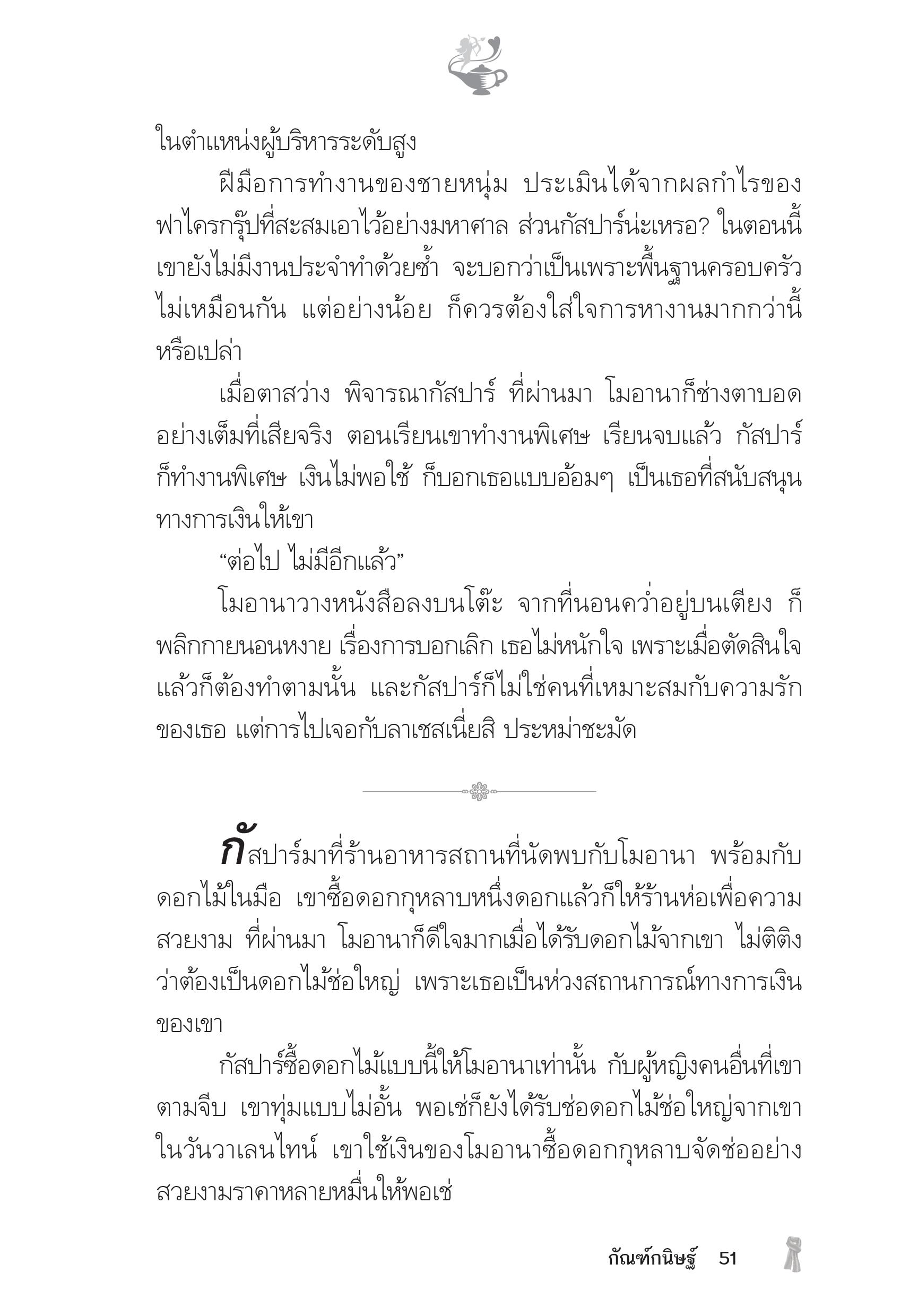 page-46